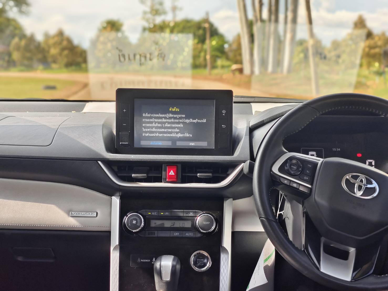 Toyota Veloz 1.5 Smart SUV AT 2023