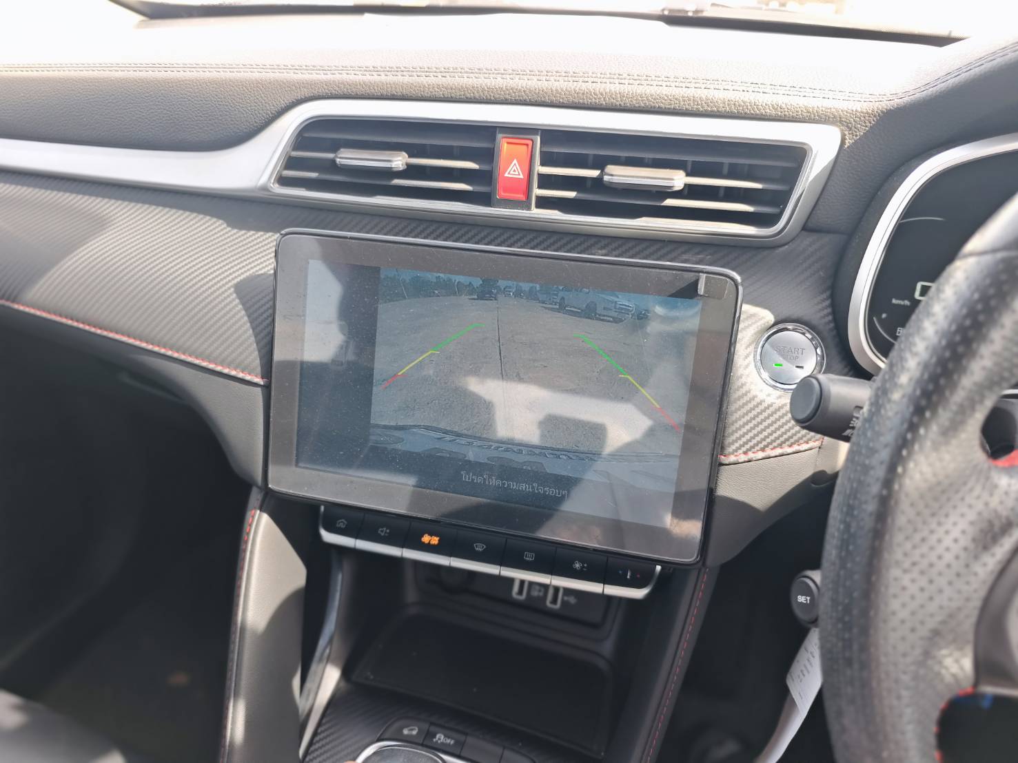 MG ZS 1.5 X+ Sunroof SUV AT 2022