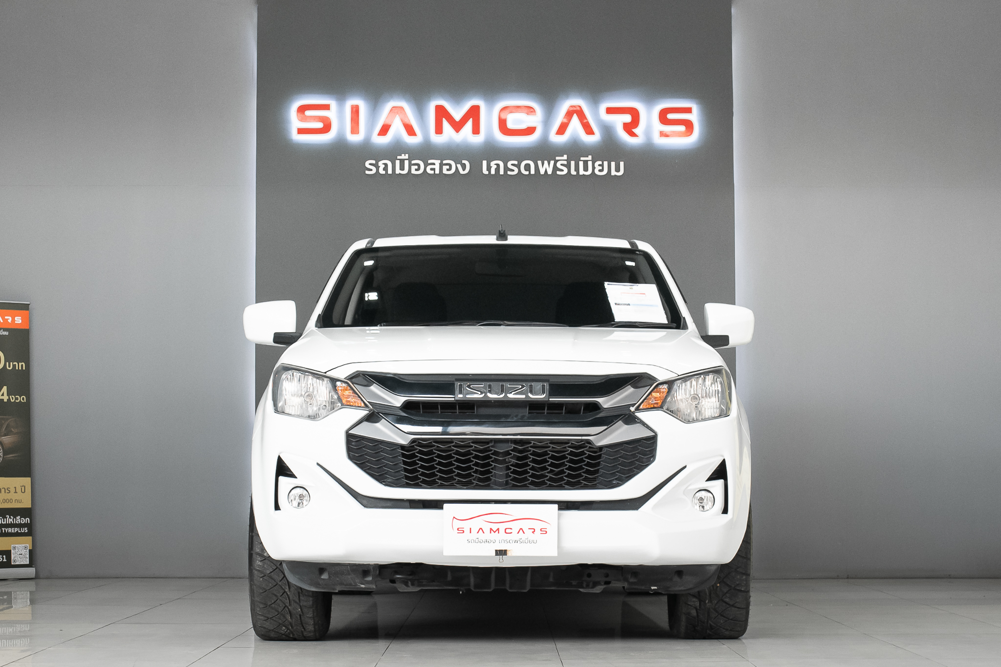 Isuzu D-Max All New Blue Power Cab-4 1.9 Ddi S AT 2023