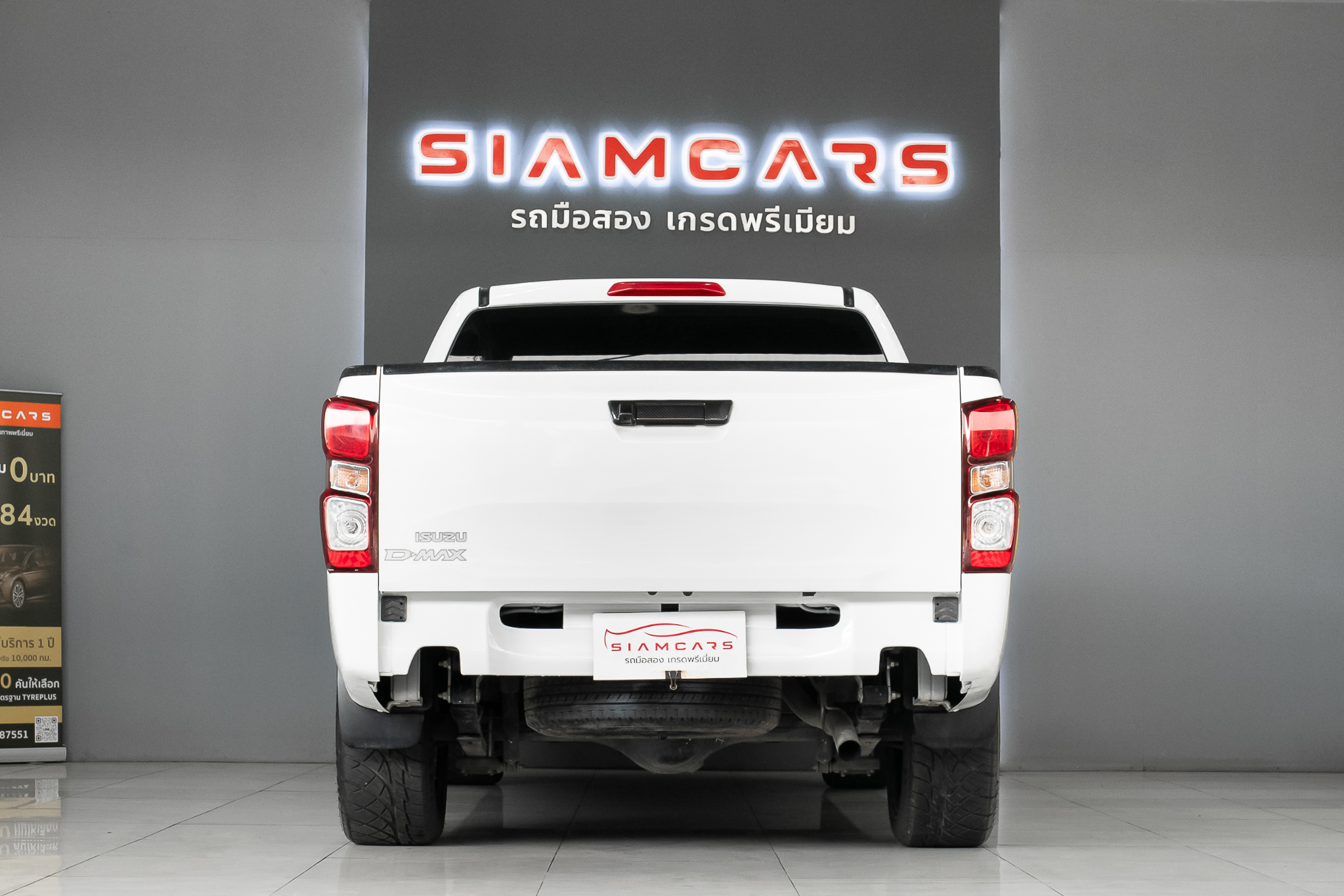 Isuzu D-Max All New Blue Power Cab-4 1.9 Ddi S AT 2023