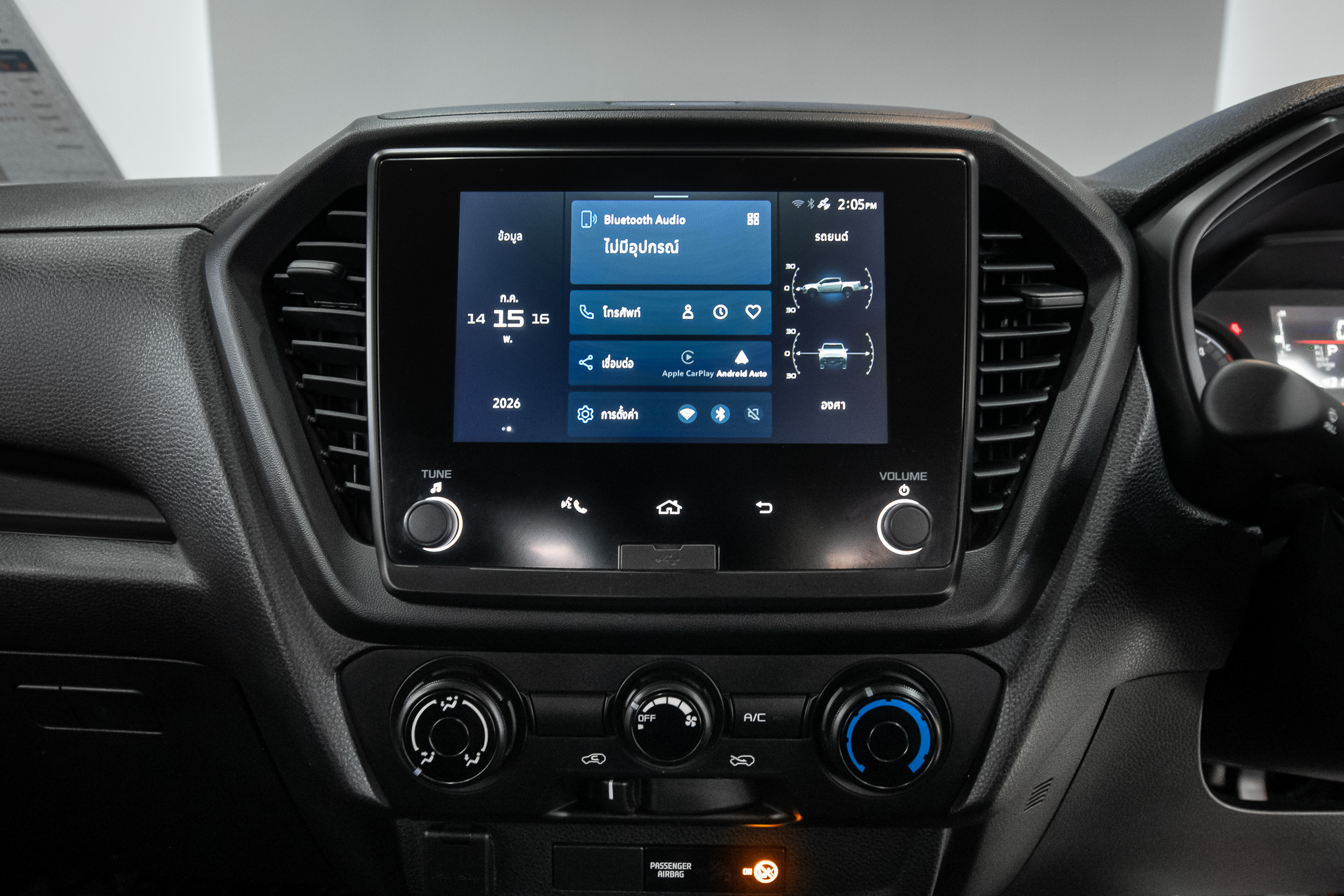 Isuzu D-Max All New Blue Power Cab-4 1.9 Ddi S AT 2023