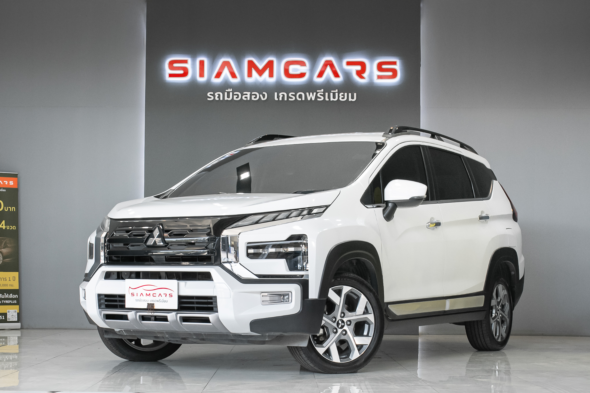 Mitsubishi Xpander 1.5 Cross SUV AT ปี 2023