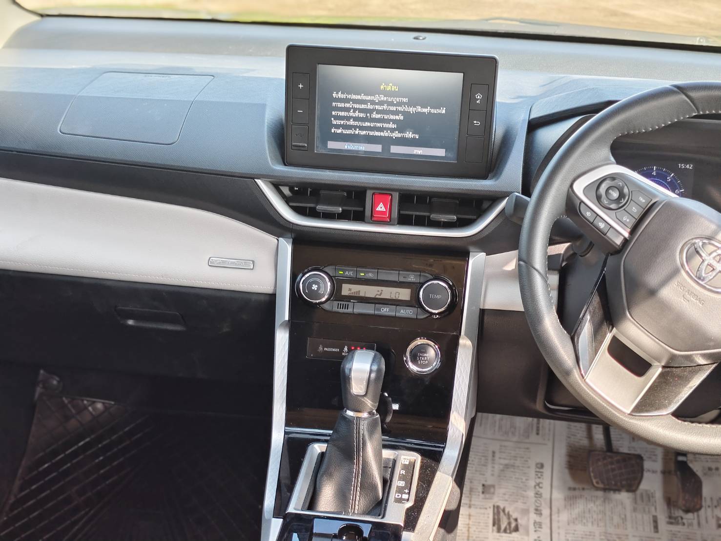 Toyota Veloz 1.5 Smart SUV AT 2024
