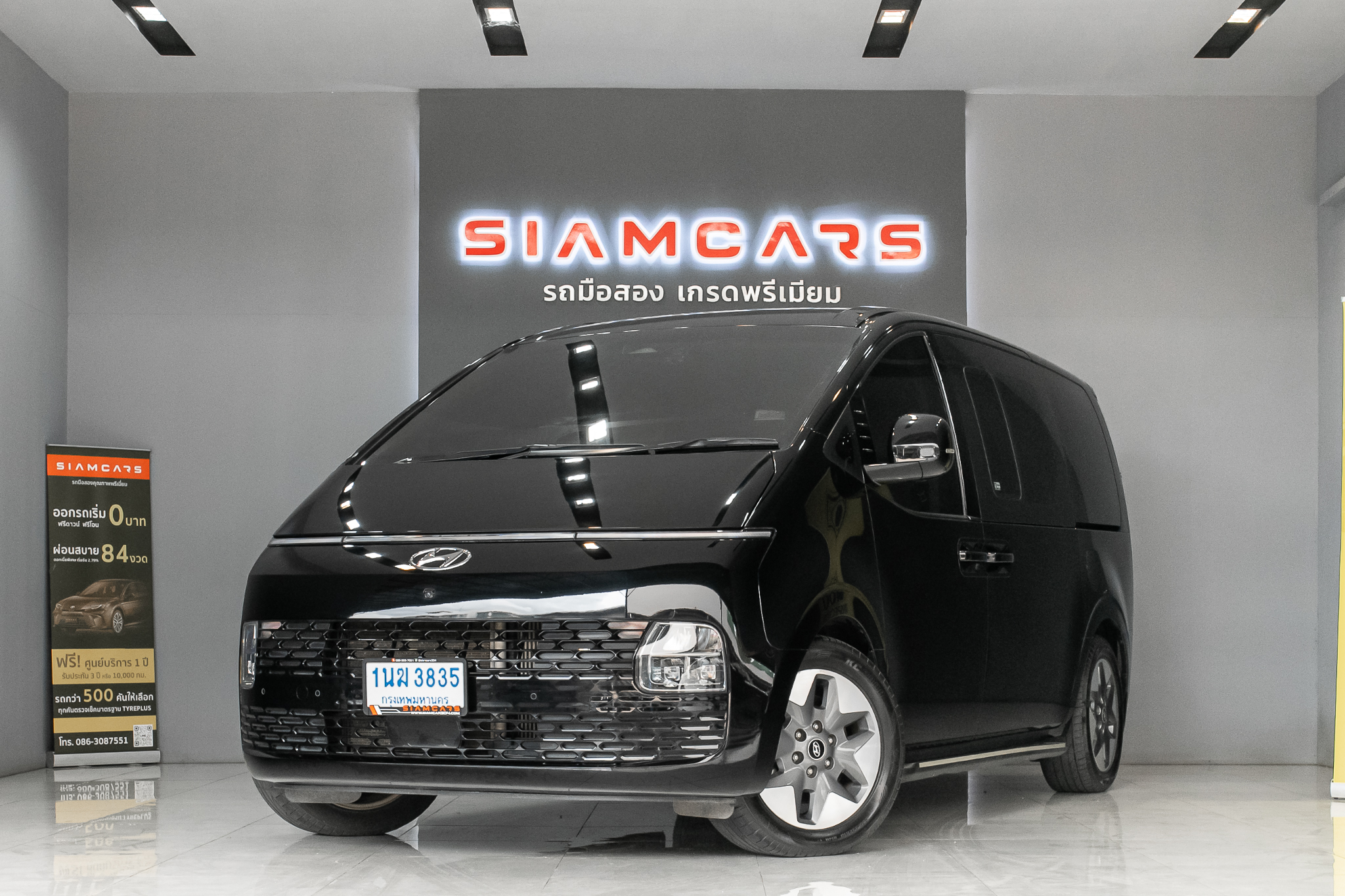 Hyundai STARIA  2.2 SEL MPV AT 2022