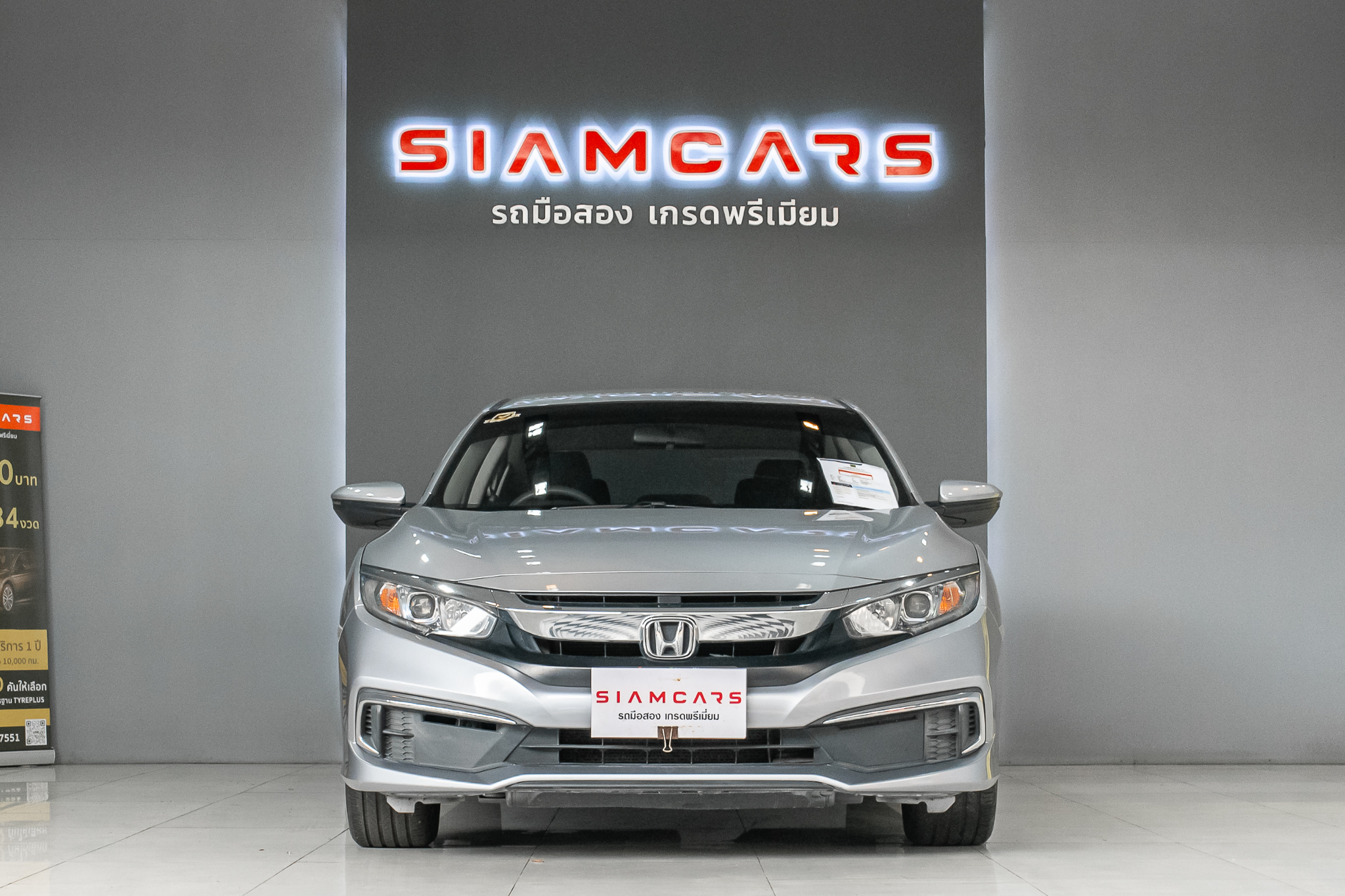 Honda Civic 1.8 E Sedan AT 2021