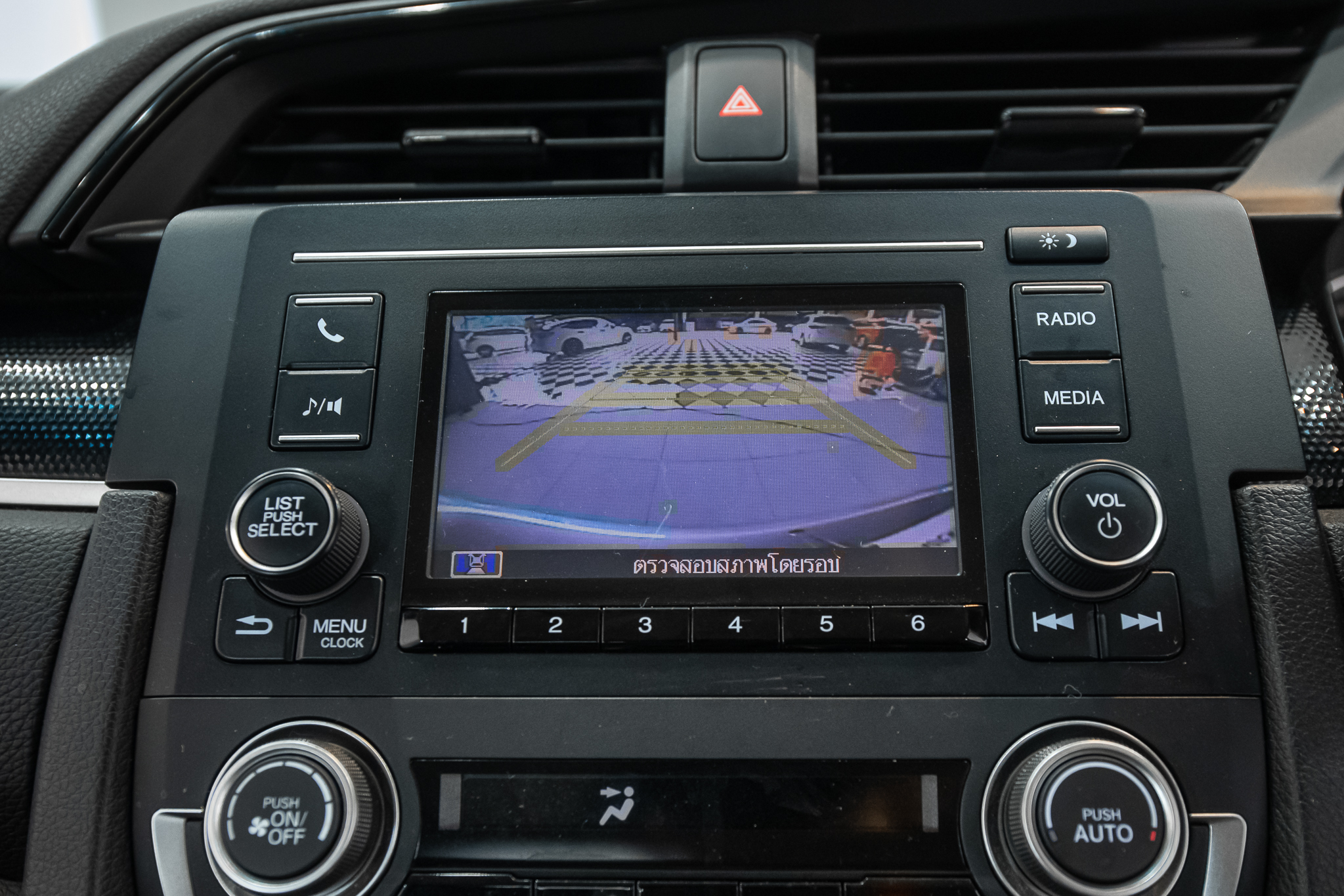 Honda Civic 1.8 E Sedan AT 2021