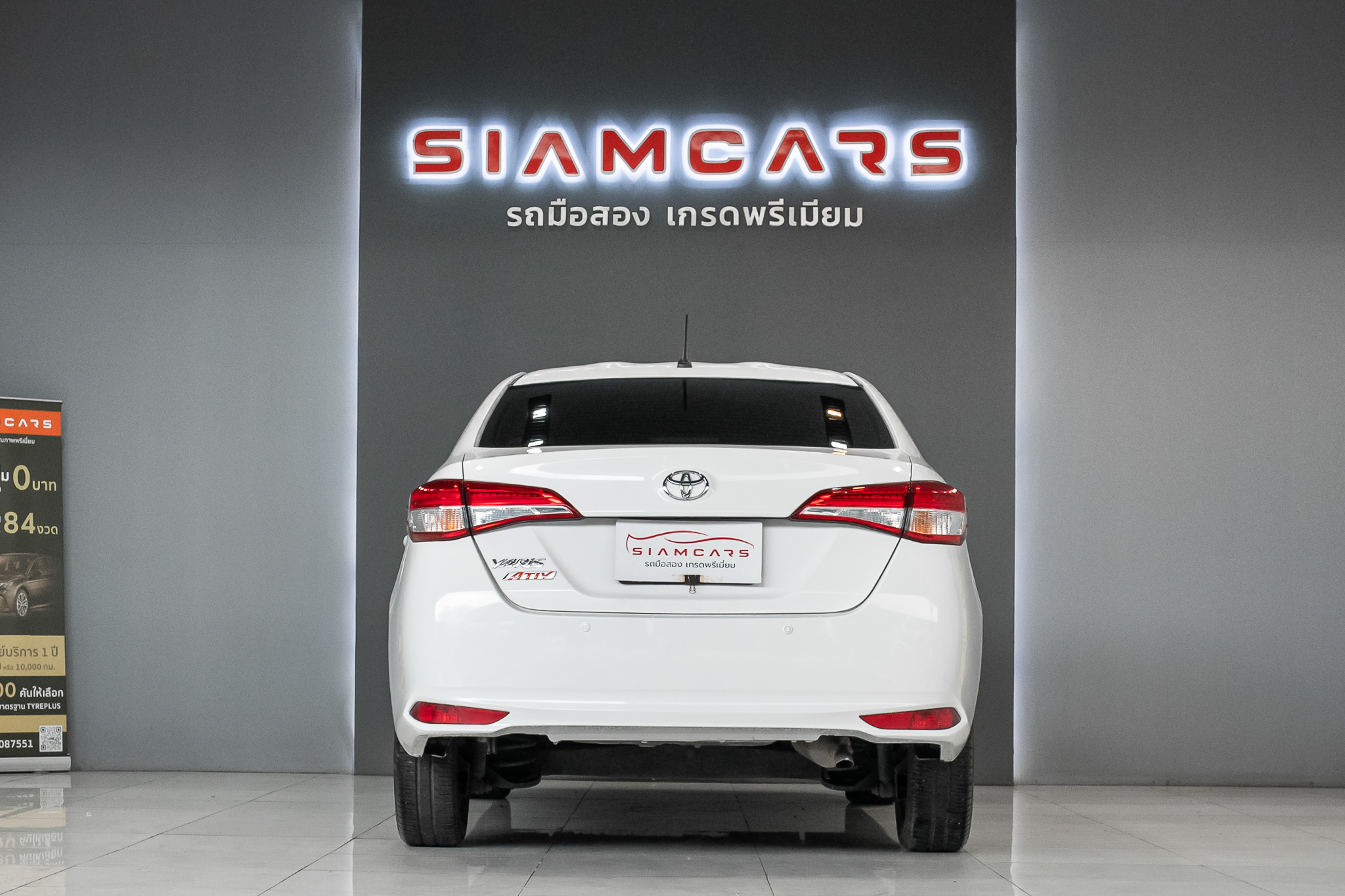 Toyota Yaris 1.2 ATIV ENTRY  AT ปี 2021
