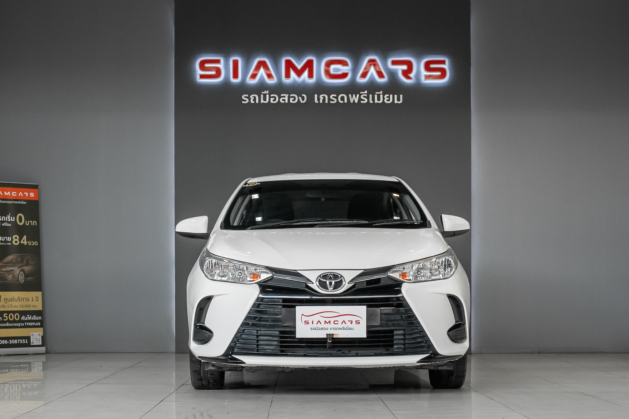 Toyota Yaris 1.2 ATIV ENTRY  AT ปี 2021