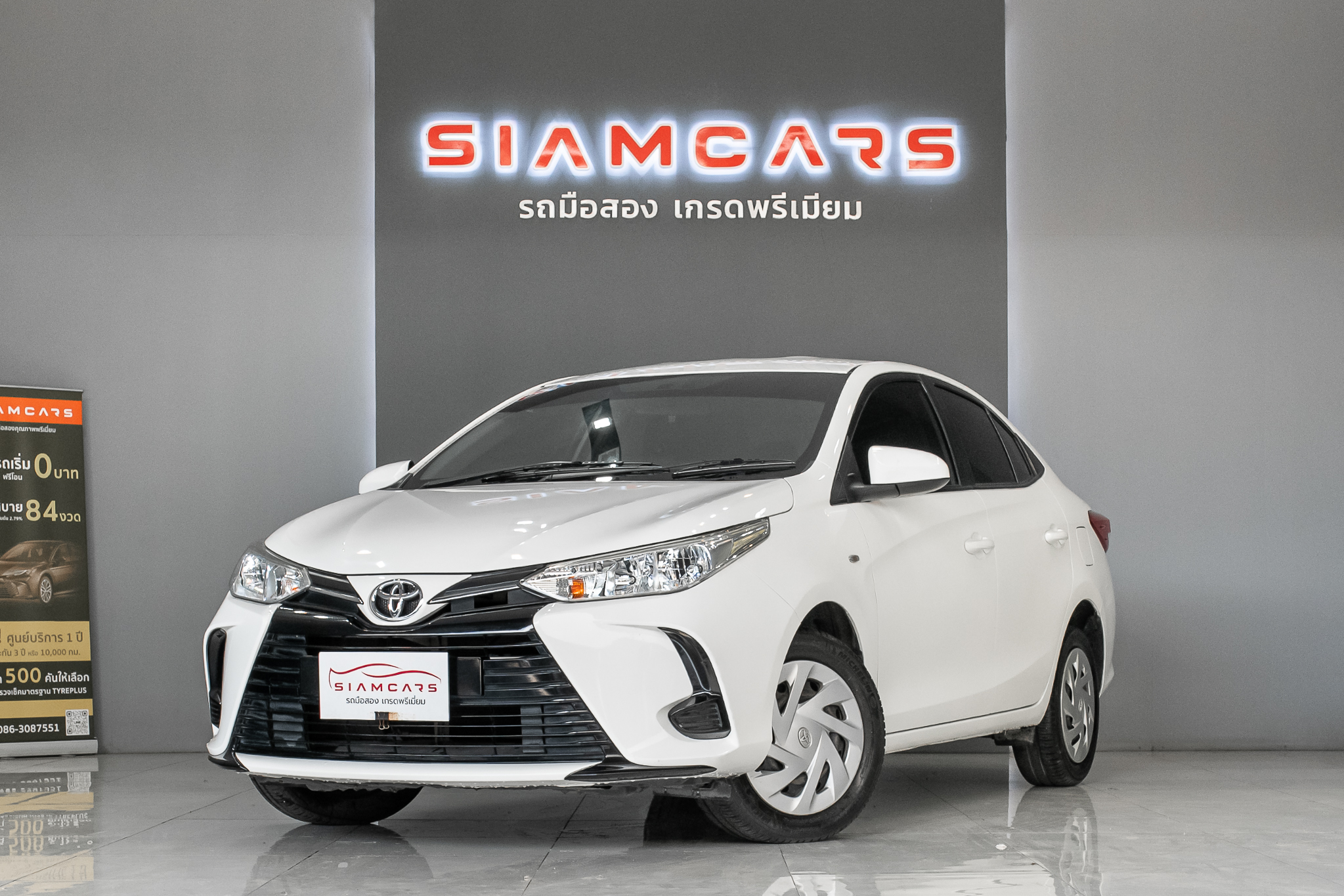 Toyota Yaris 1.2 ATIV ENTRY  AT ปี 2021