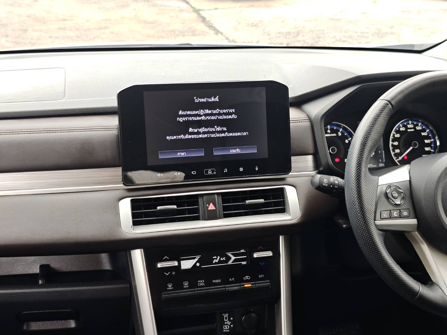 Mitsubishi Xpander 1.5 GT SUV AT ปี 2024