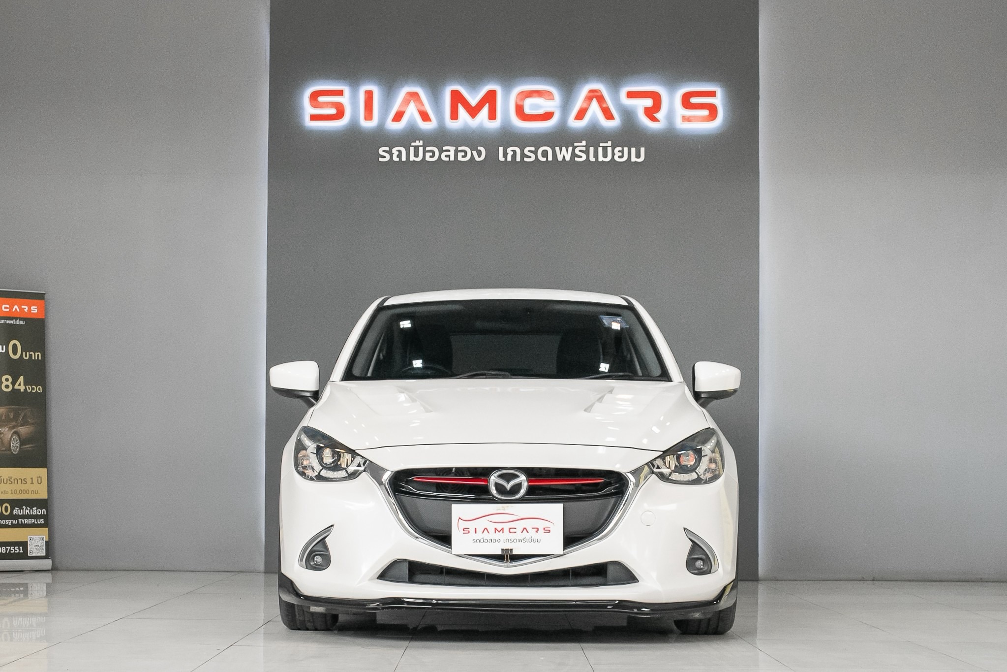 MAZDA 2 1.3 Skyactiv High Connect AT 2018