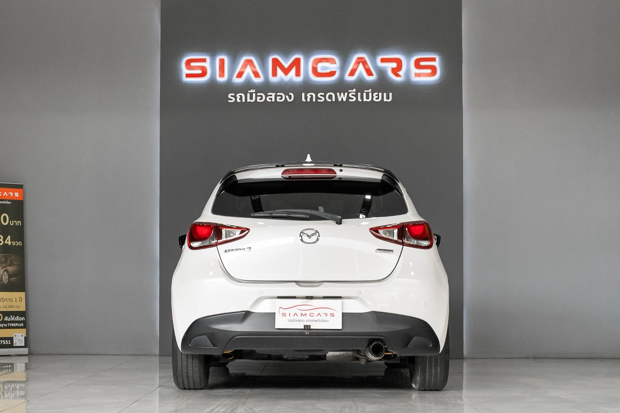 MAZDA 2 1.3 Skyactiv High Connect AT 2018