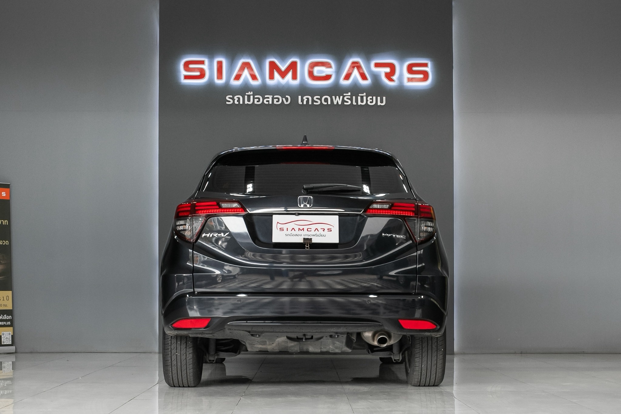 HONDA HR-V 1.8 EL SUV AT ปี 2019