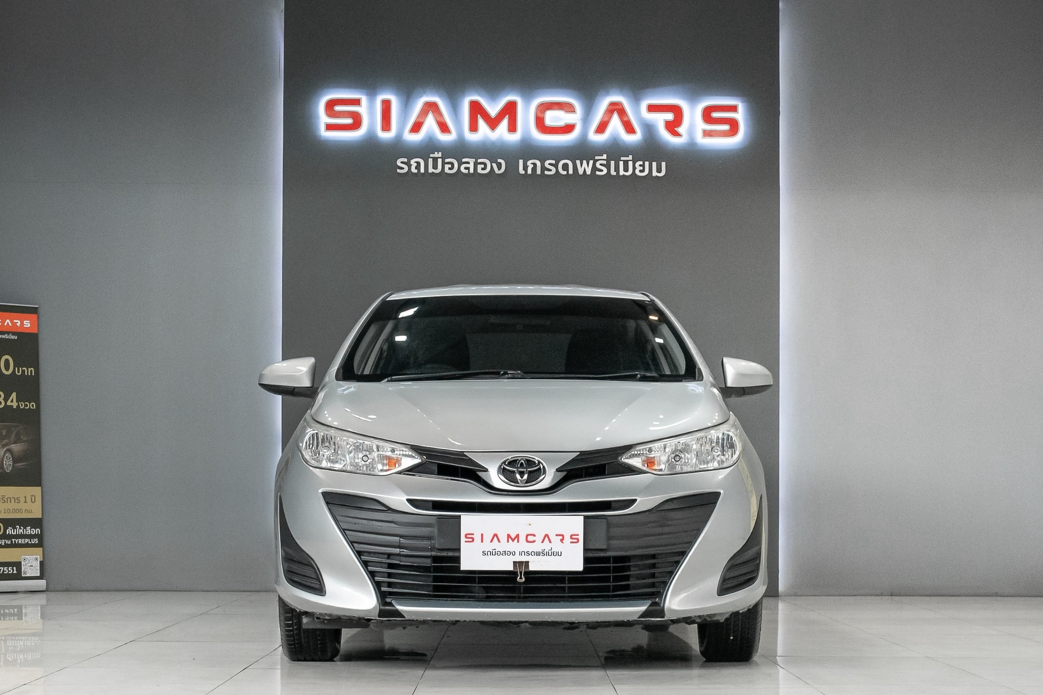 Toyota Yaris ATIVE 1.2 J Sport AT 2018