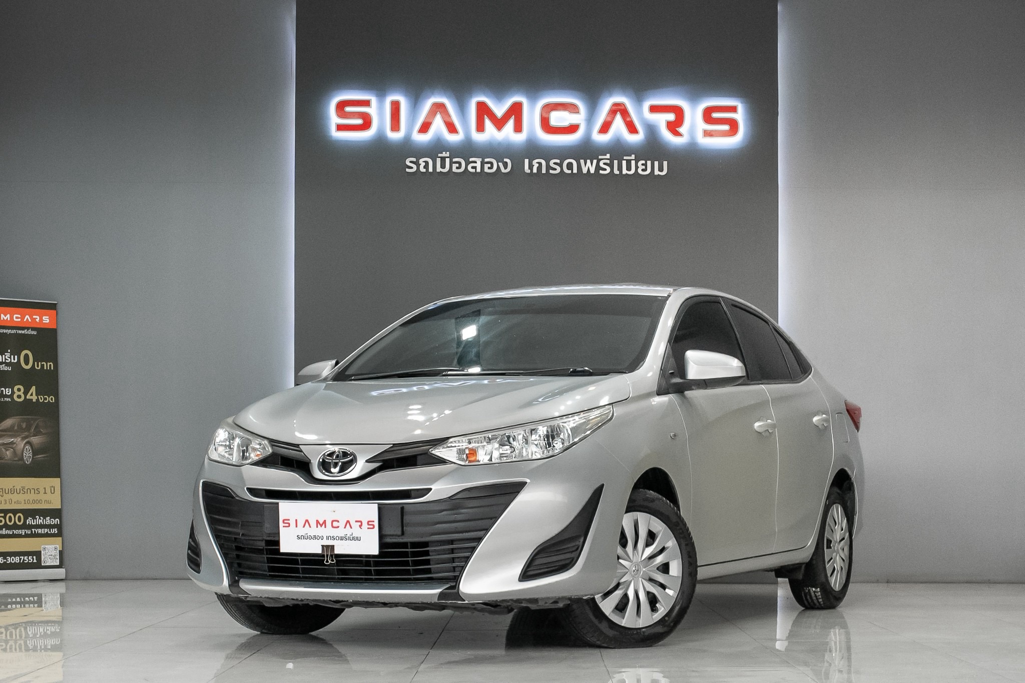 Toyota Yaris ATIVE 1.2 J Sport AT 2018