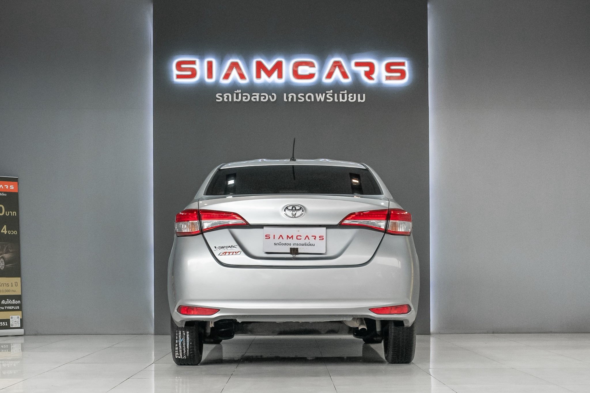 Toyota Yaris ATIVE 1.2 J Sport AT 2018