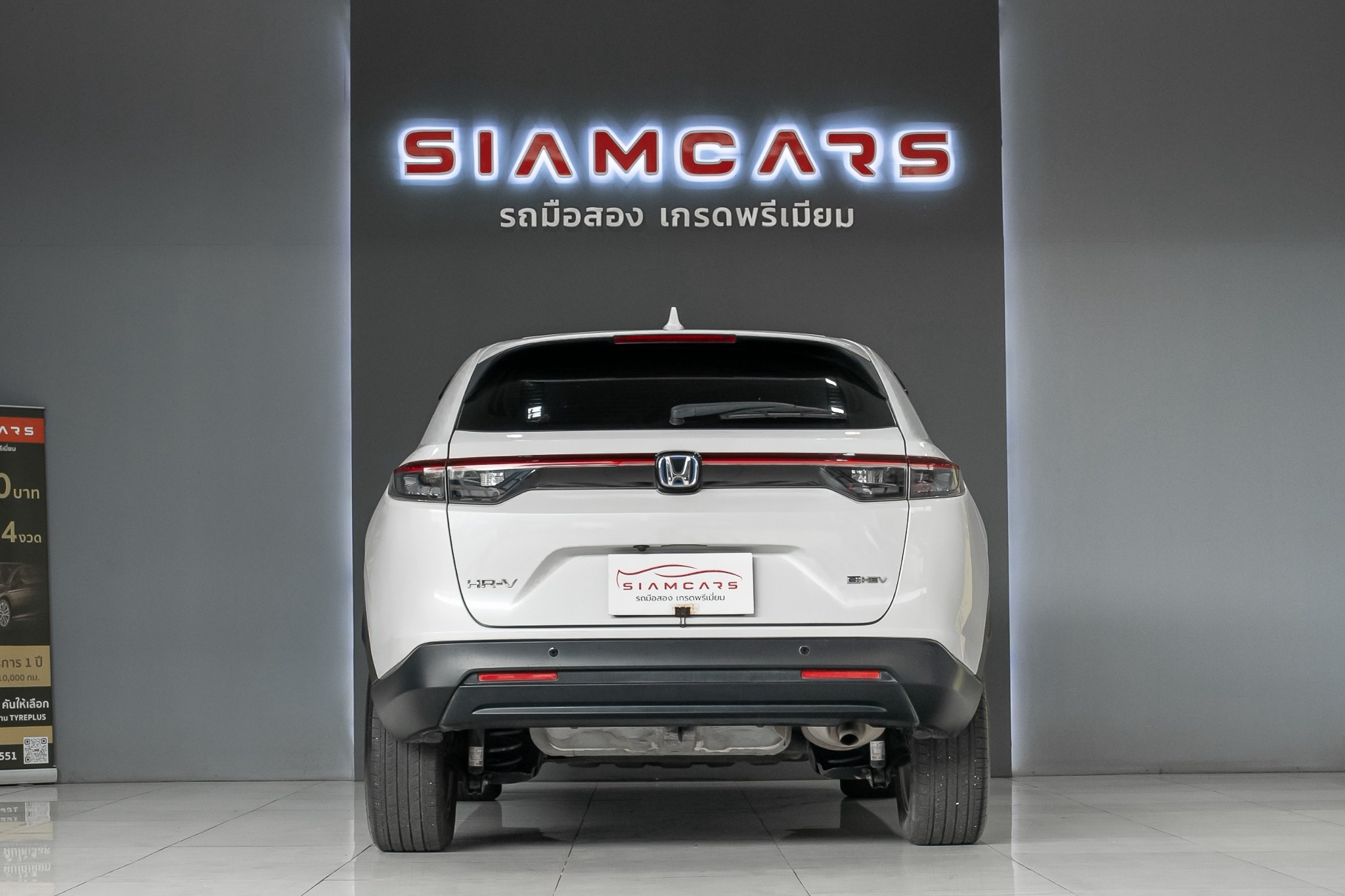 HONDA HR-V eHEV 1.5 E SUV AT 2024