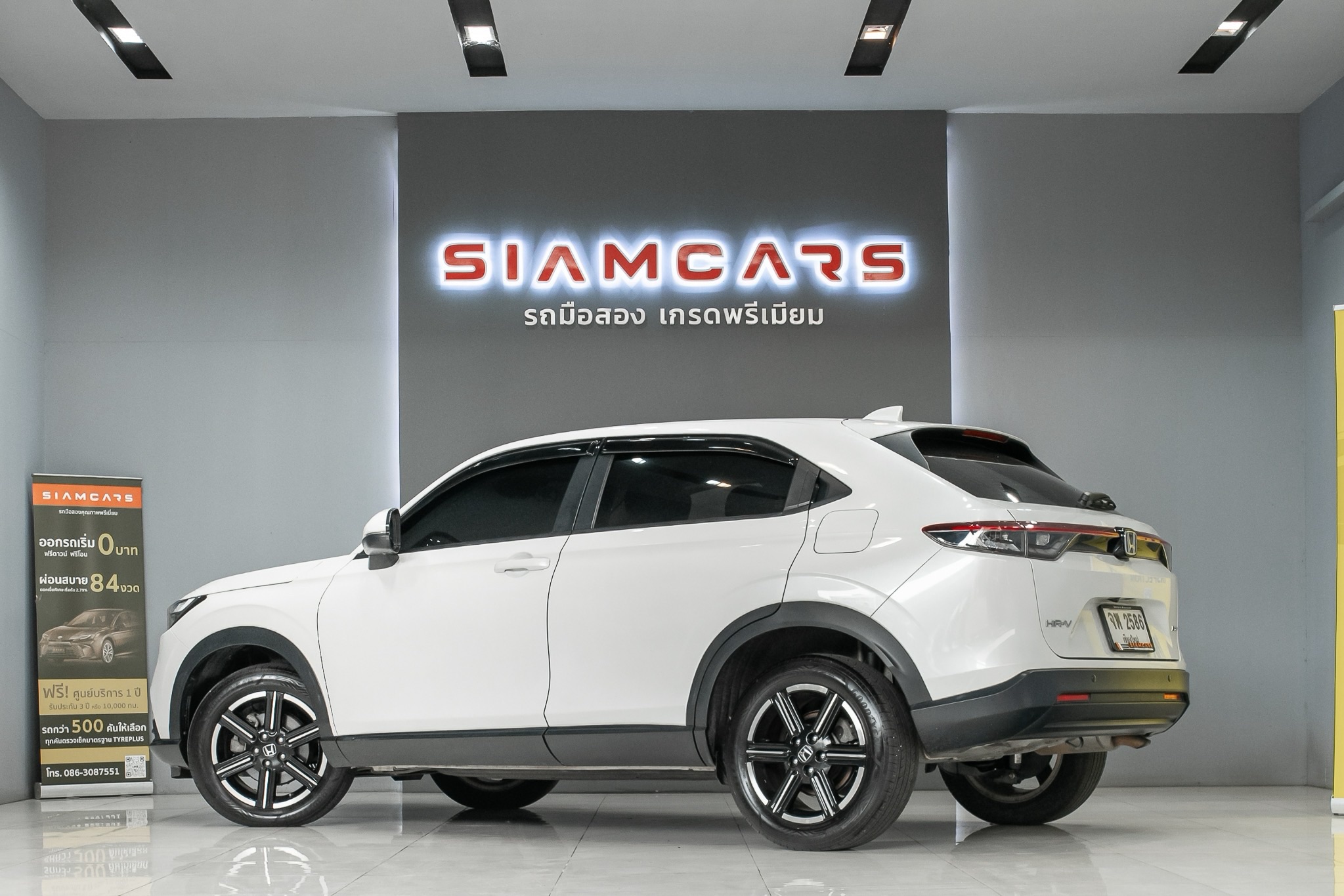 HONDA HR-V eHEV 1.5 E SUV AT 2024
