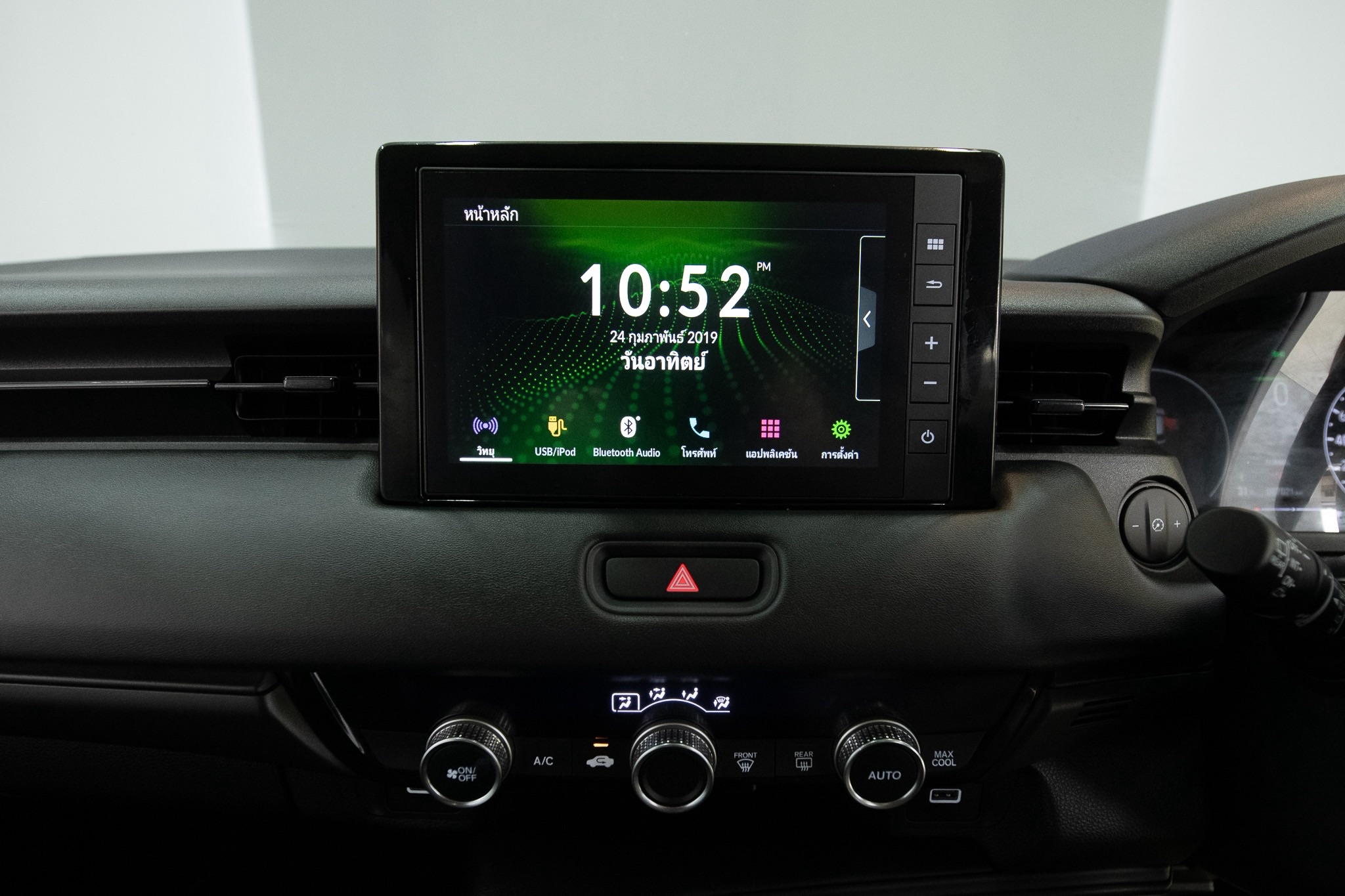 HONDA HR-V eHEV 1.5 E SUV AT 2024