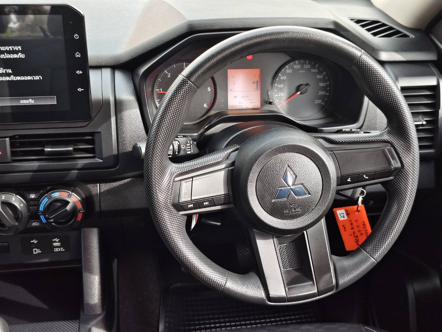 Mitsubishi Triton All New Double Cab 2.4 Plus Ultra MT 2023