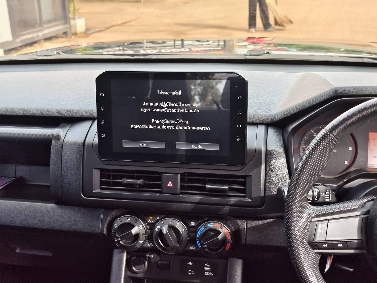 Mitsubishi Triton All New Double Cab 2.4 Plus Ultra MT 2023