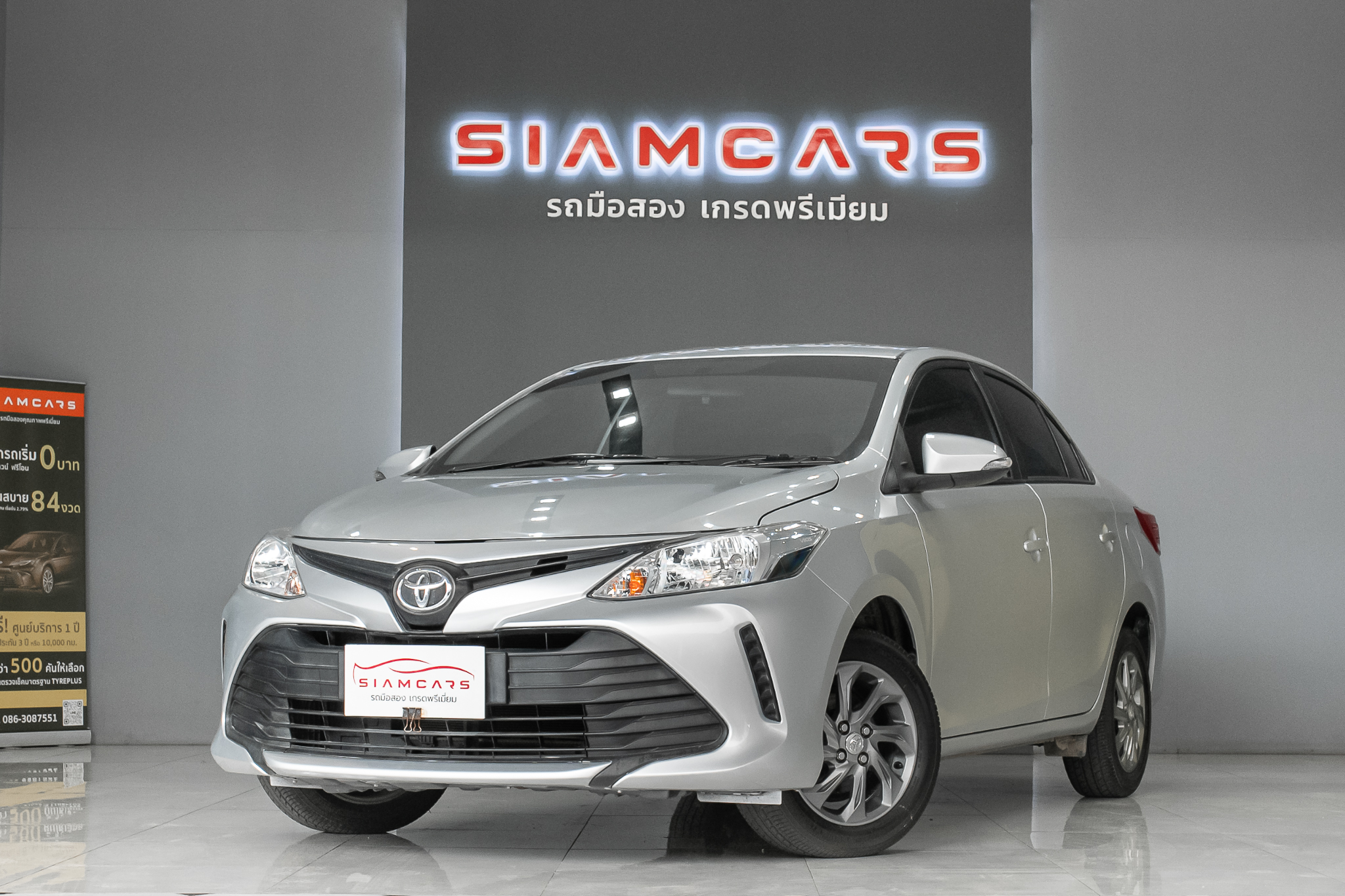 Toyota Vios 1.5 Entry Sedan AT ปี 2020