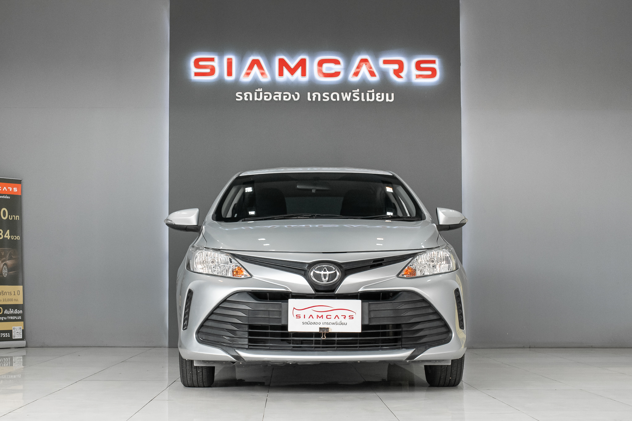 Toyota Vios 1.5 Entry Sedan AT ปี 2020