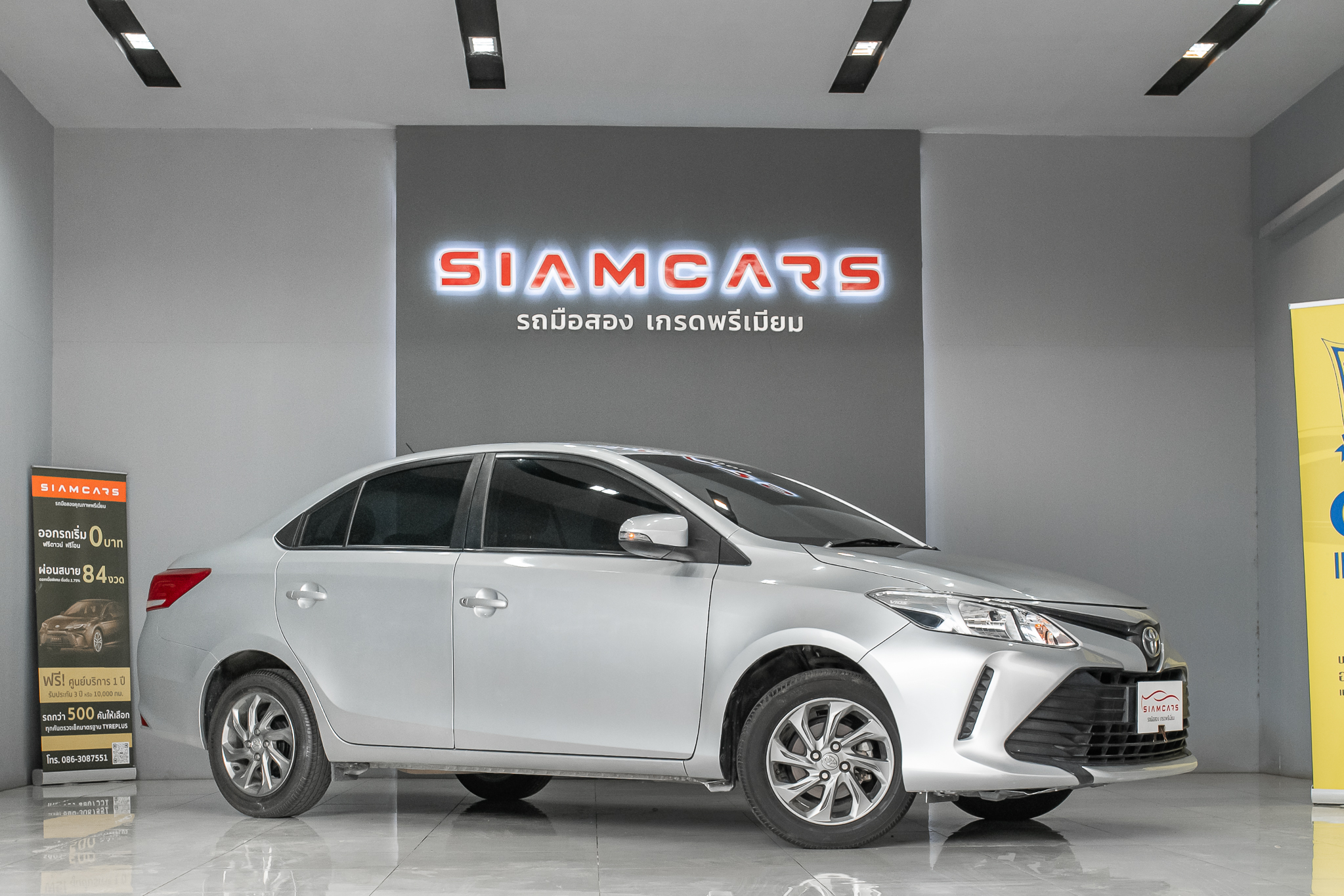 Toyota Vios 1.5 Entry Sedan AT ปี 2020
