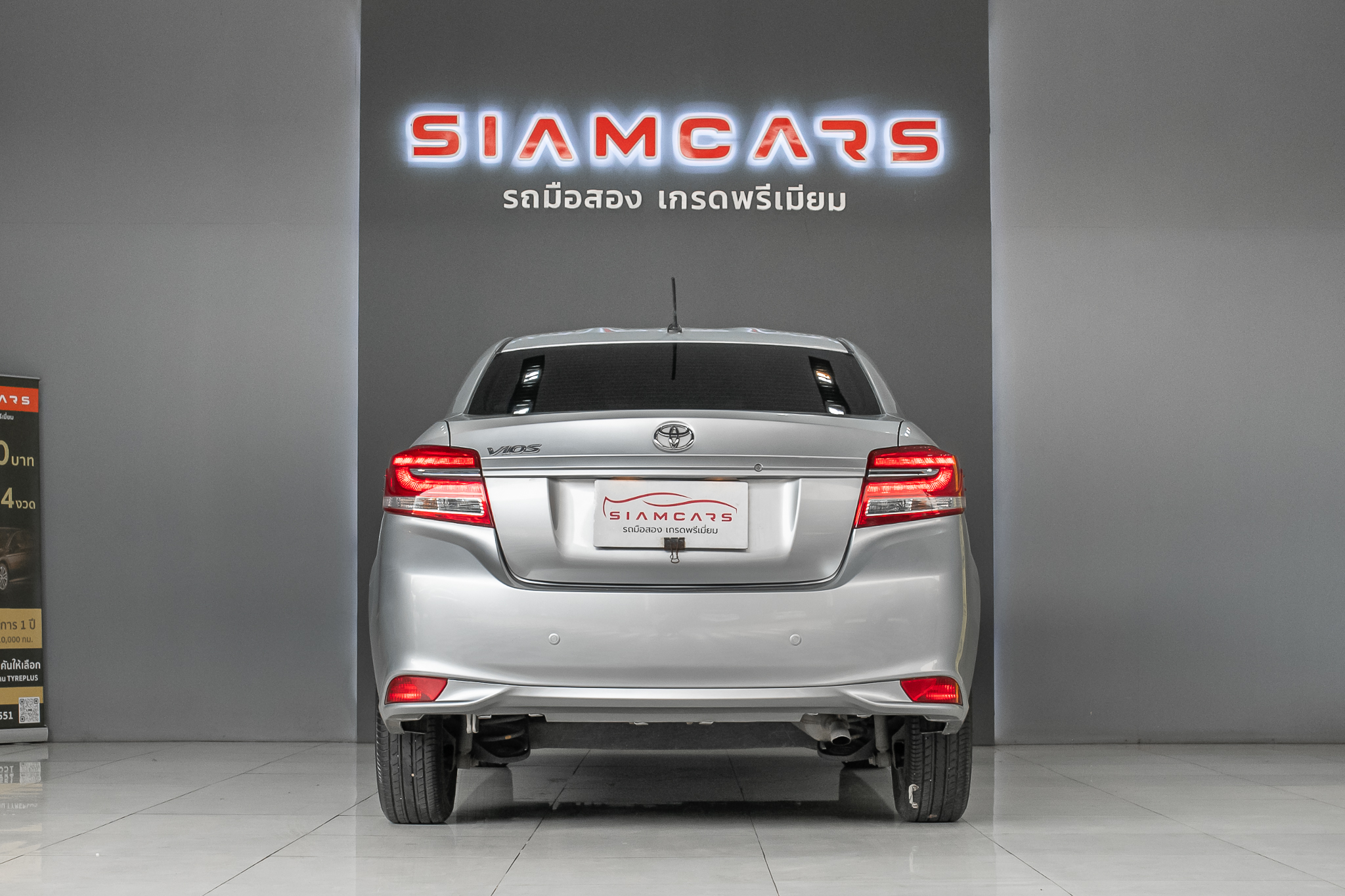 Toyota Vios 1.5 Entry Sedan AT ปี 2020