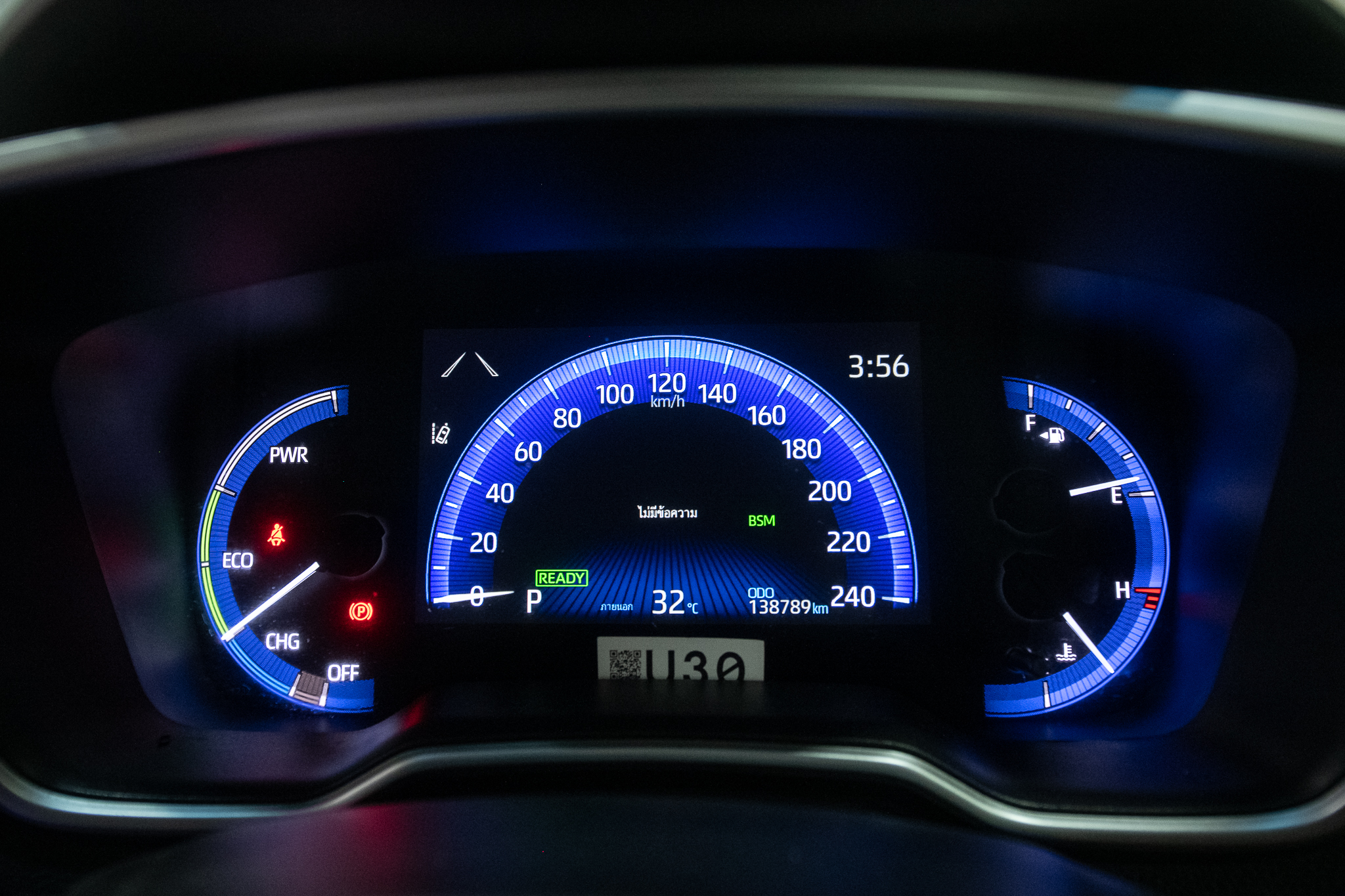 Toyota Corolla Altis 1.8 Hybrid Premium Sedan AT ปี 2021