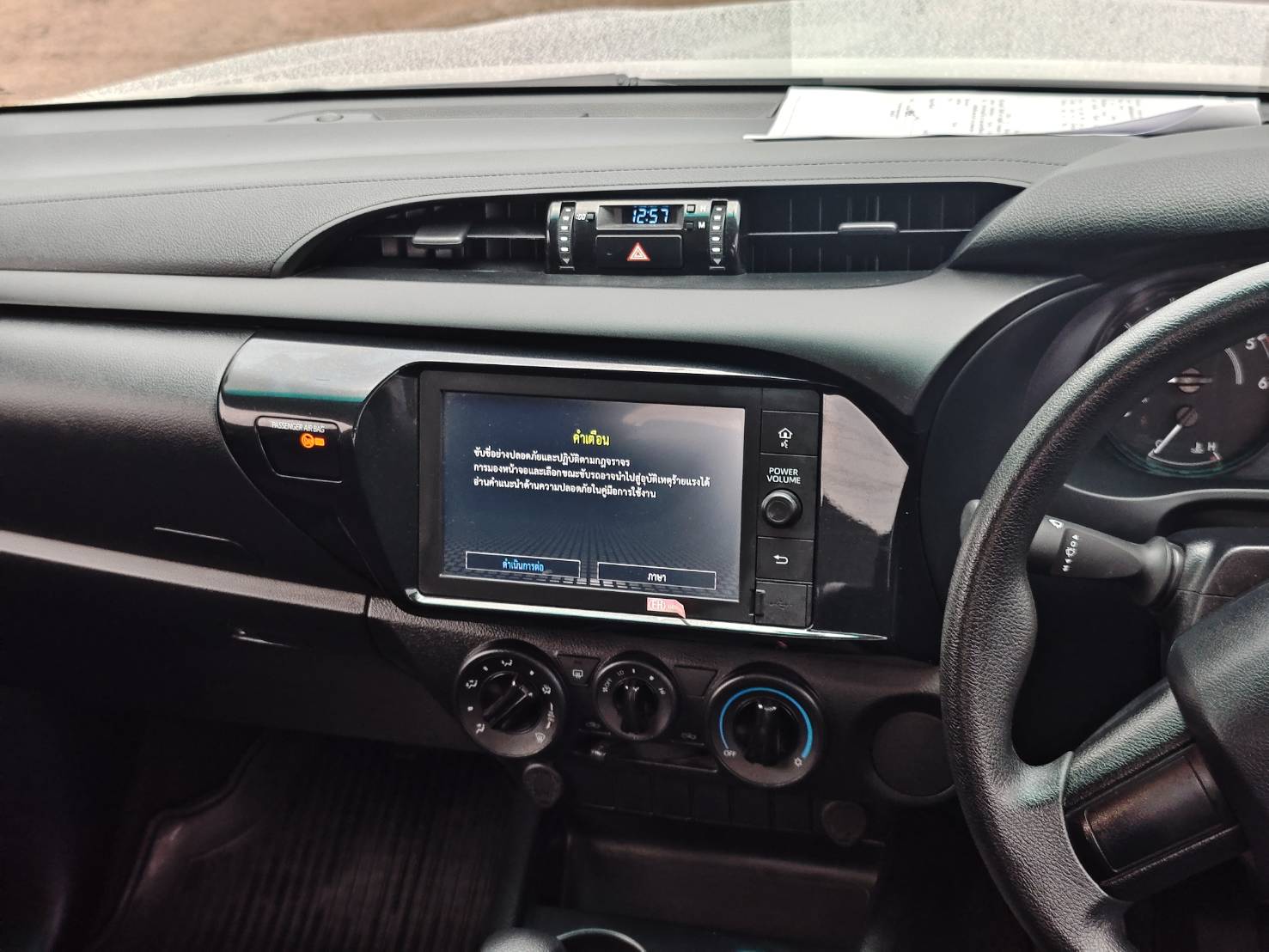 Toyota Hilux Revo Double Cab 2.4 Entry Z Edition AT 2023