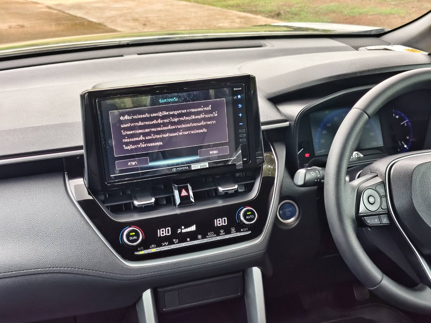 Toyota Corolla Cross 1.8 Hybrid Premium Safety AT 2022