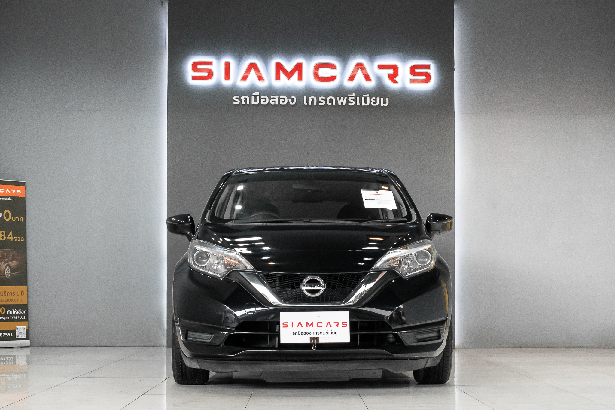 Nissan Note 1.2 V Hatchback AT 2018