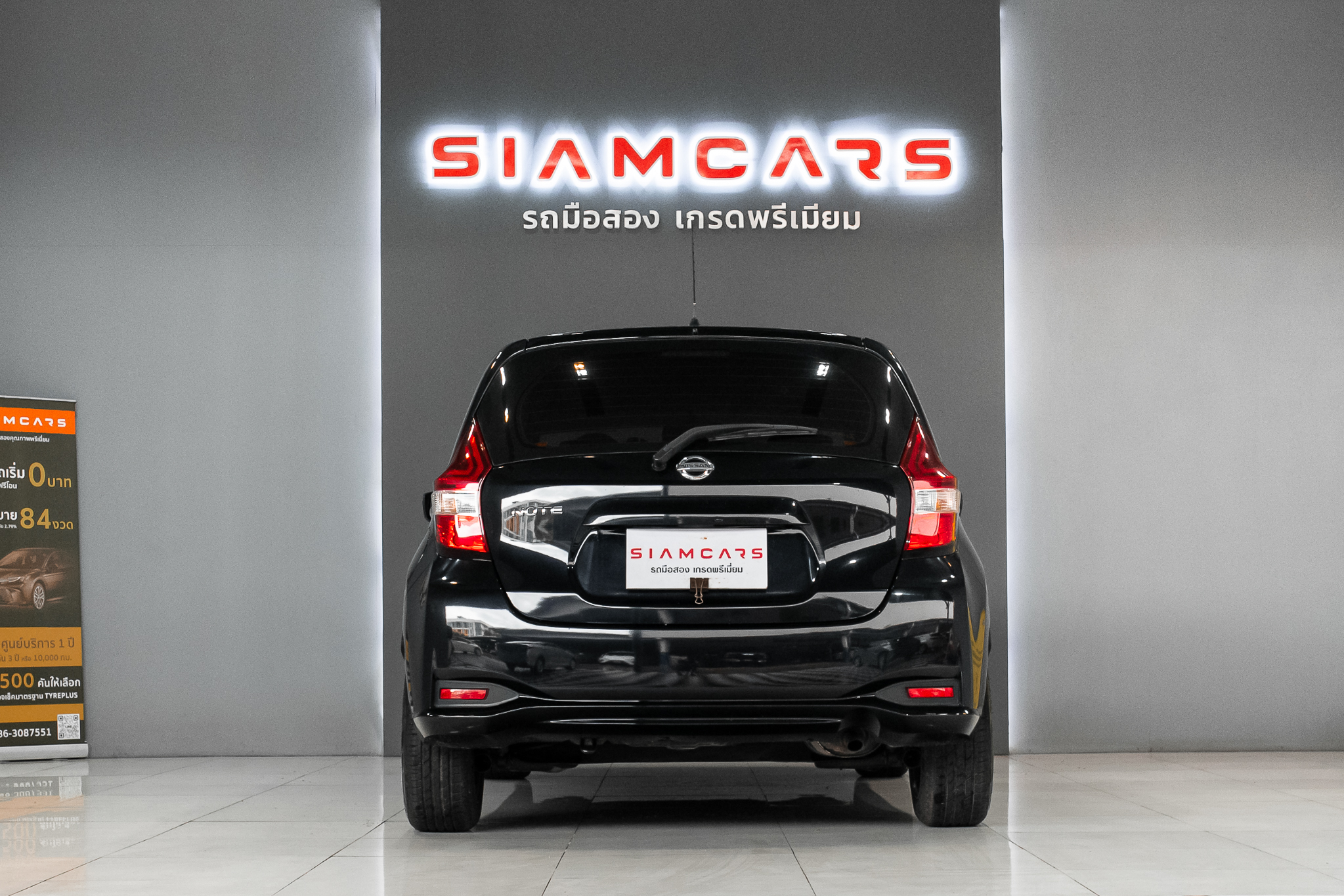 Nissan Note 1.2 V Hatchback AT 2018