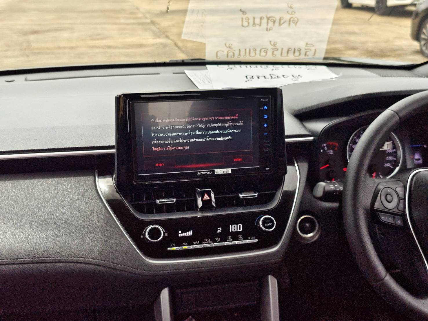 Toyota Corolla Cross 1.8 Sport SUV AT 2022