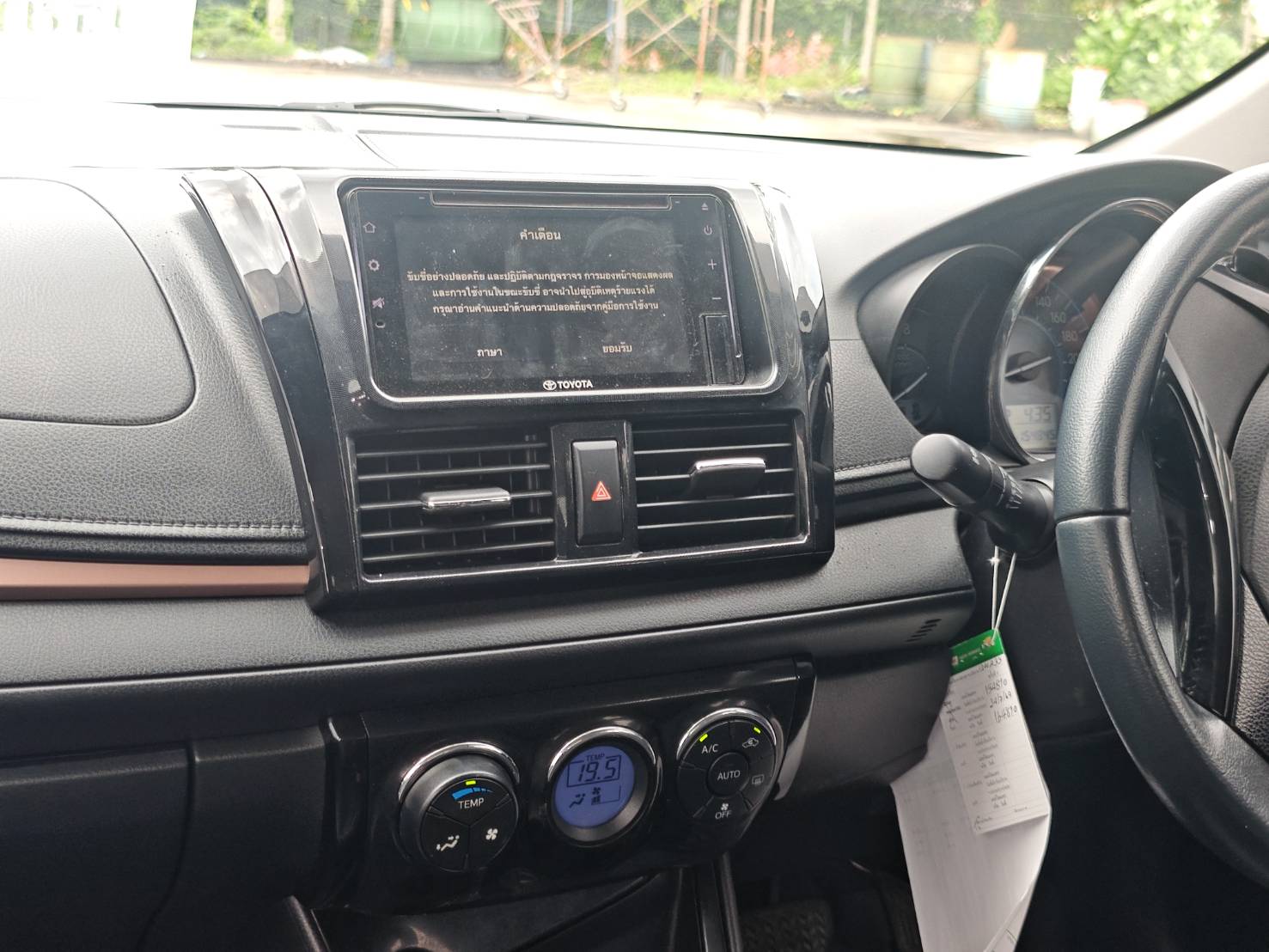 Toyota Vios 1.5 Mid Sedan AT ปี 2020