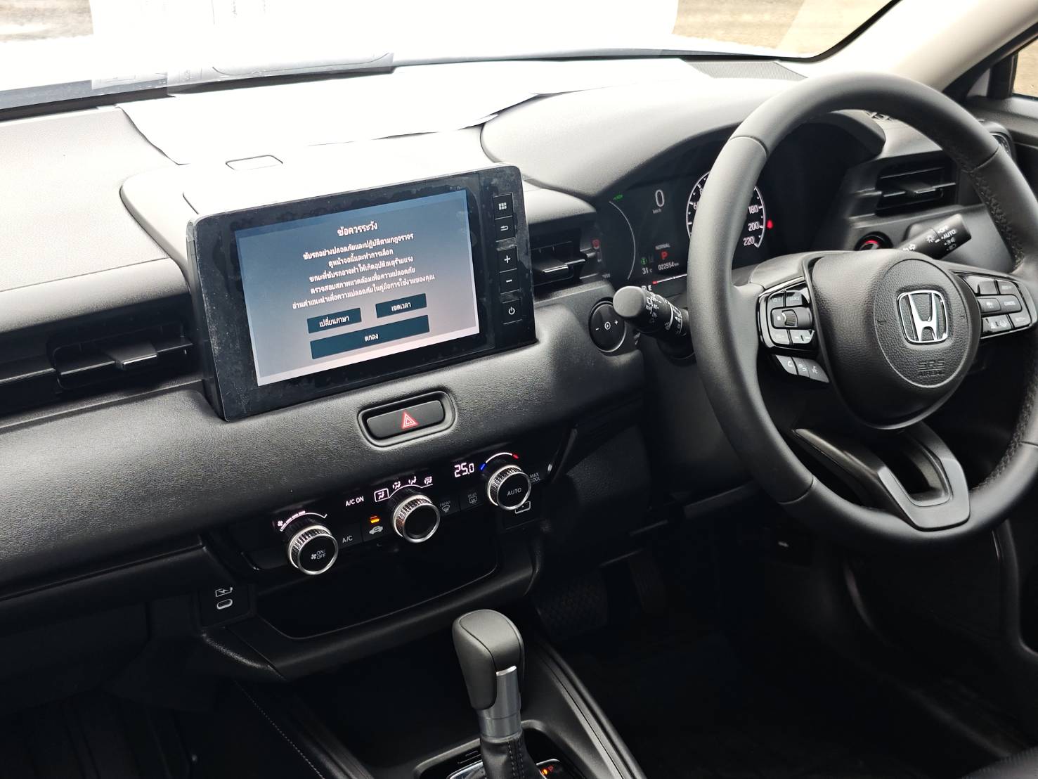 HONDA HR-V eHEV 1.5 E SUV AT ปี 2025