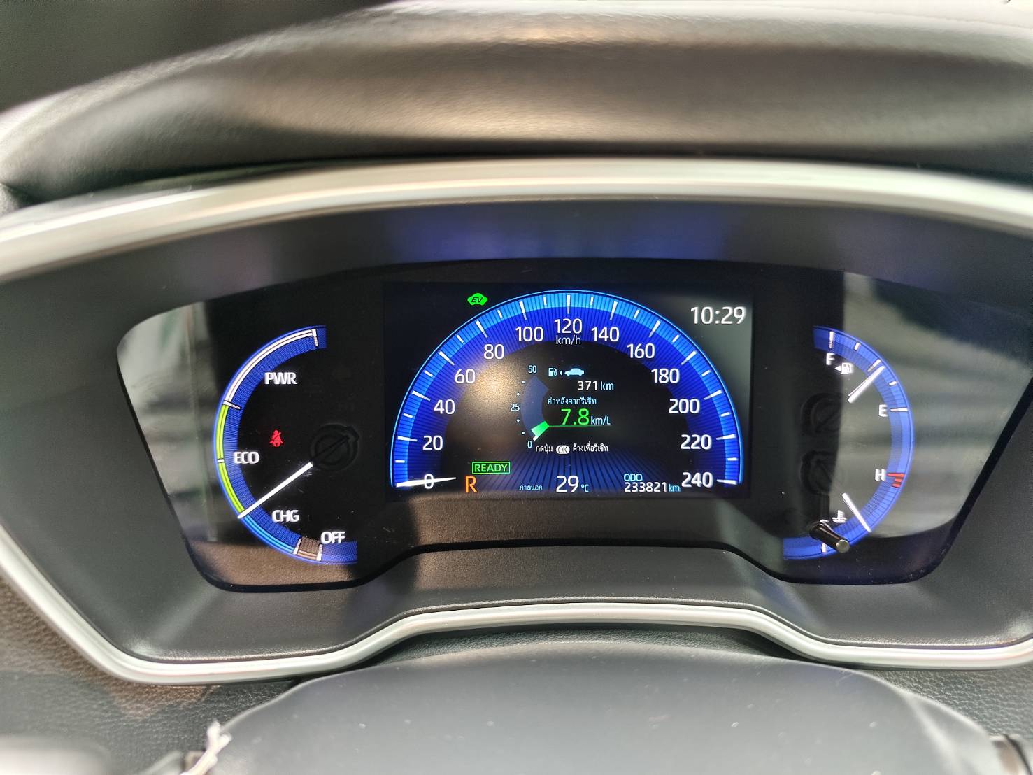 Toyota Corolla Altis 1.8 Hybrid Mid Sedan AT ปี 2020