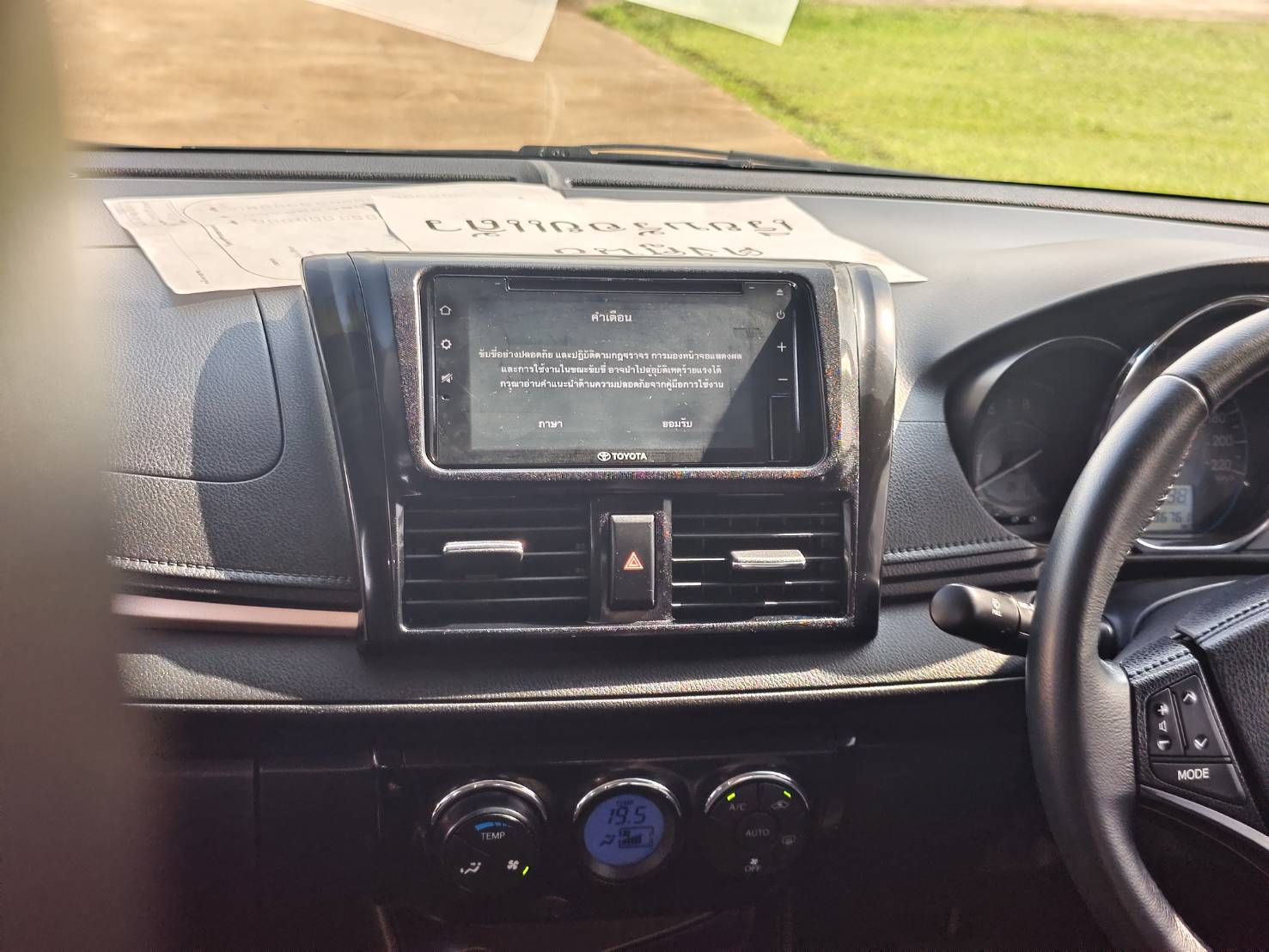 Toyota Vios 1.5 Mid Sedan AT ปี 2022