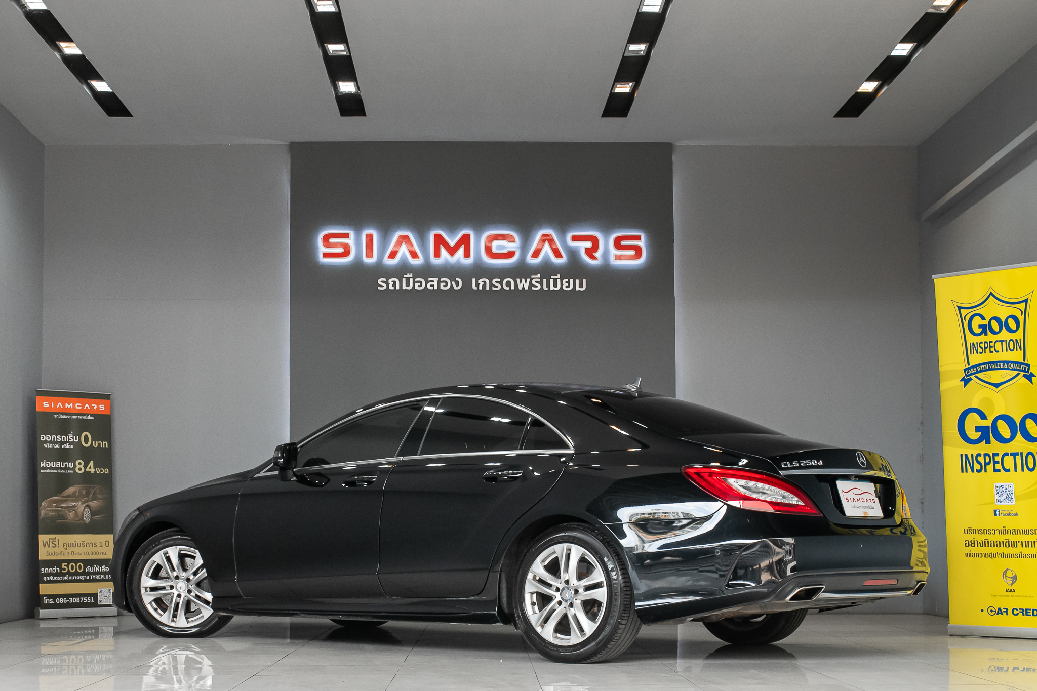 Mercedes-Benz CLS250d 2.1 AMG Premium Coupe AT 2016