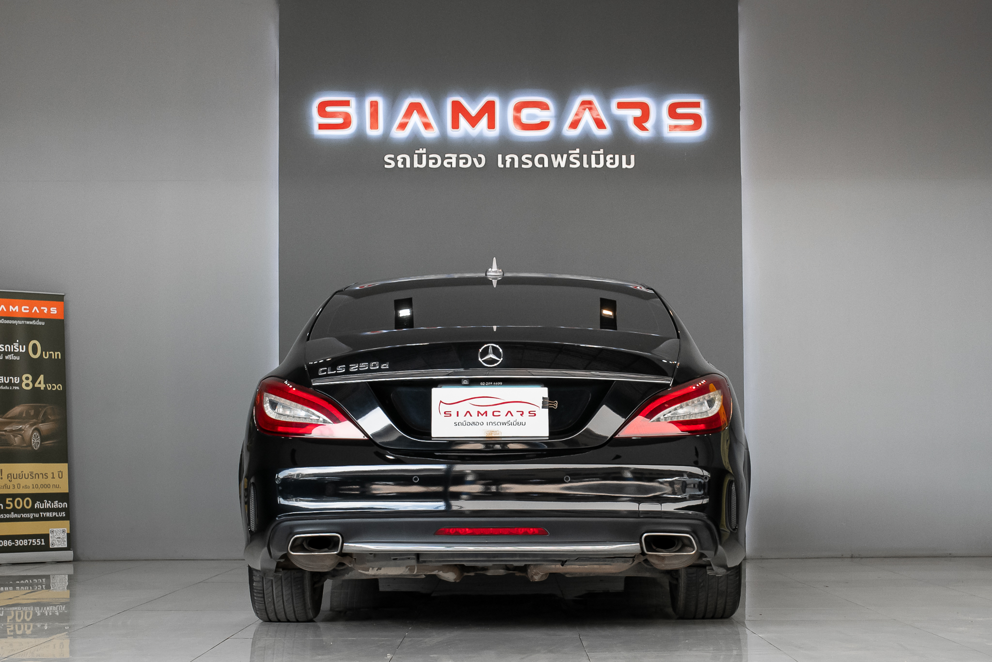 Mercedes-Benz CLS250d 2.1 AMG Premium Coupe AT 2016