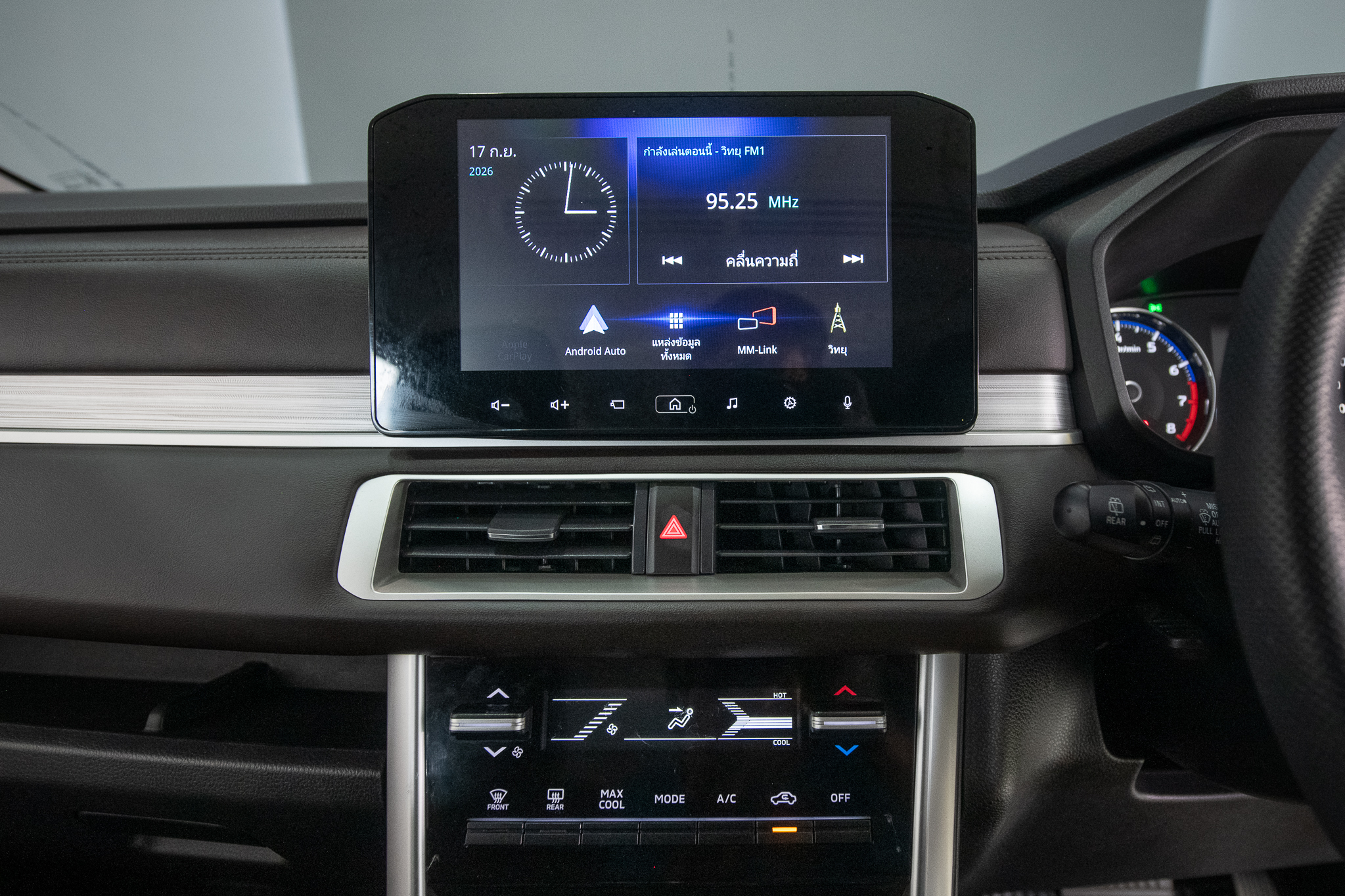 Mitsubishi Xpander 1.5 GT SUV AT ปี 2023