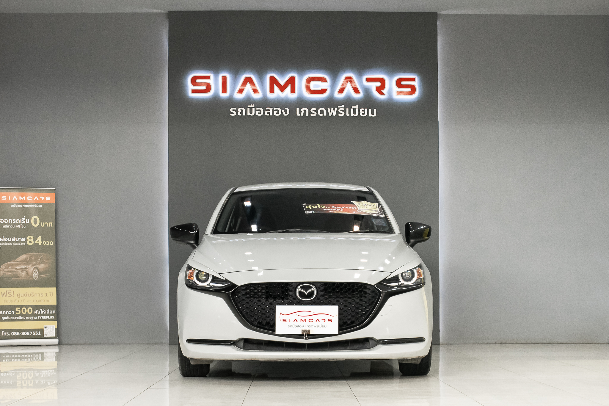 MAZDA 2 1.3 Skyactiv-G SP Sedan AT 2020