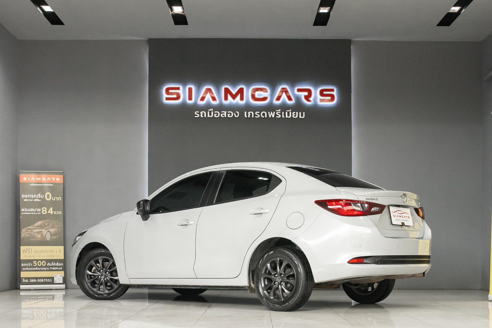 MAZDA 2 1.3 Skyactiv-G SP Sedan AT 2020