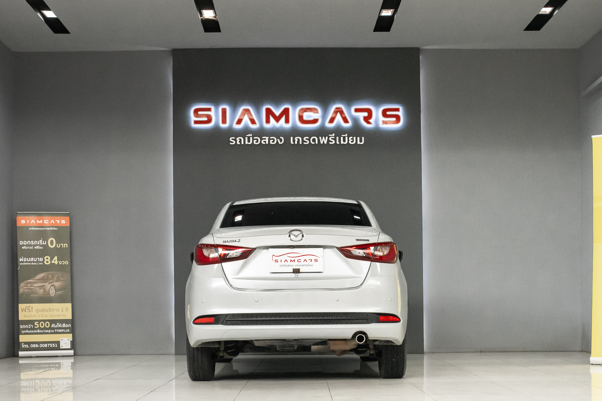 MAZDA 2 1.3 Skyactiv-G SP Sedan AT 2020