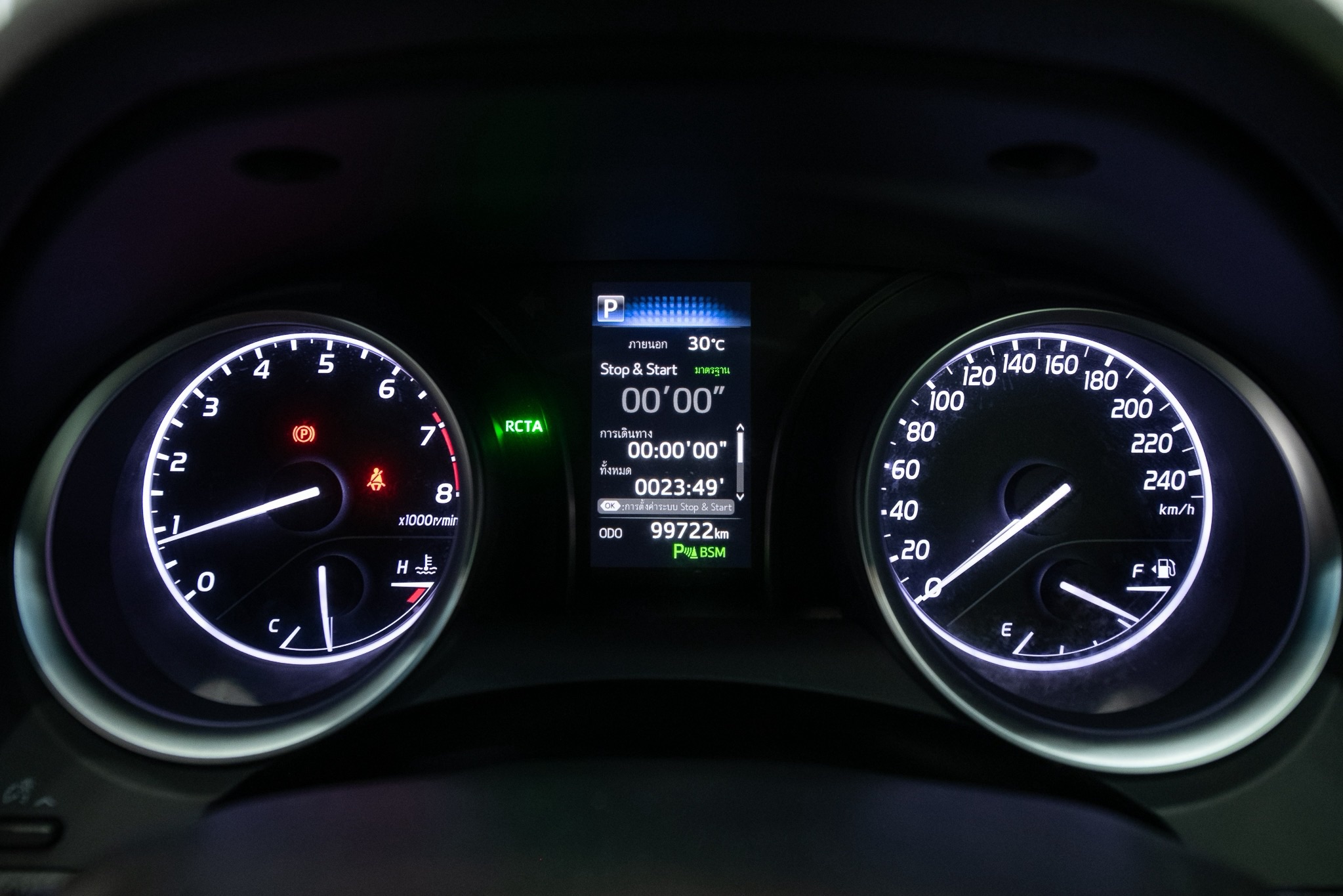 Toyota Camry 2.0 G Sedan AT 2021