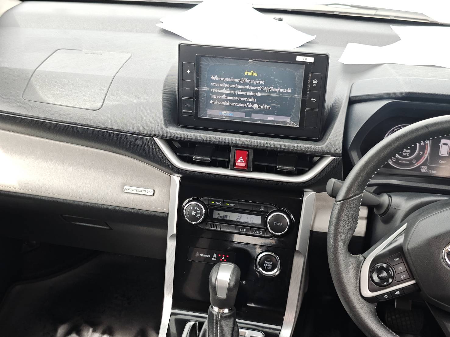 Toyota Veloz 1.5 Smart SUV AT 2023