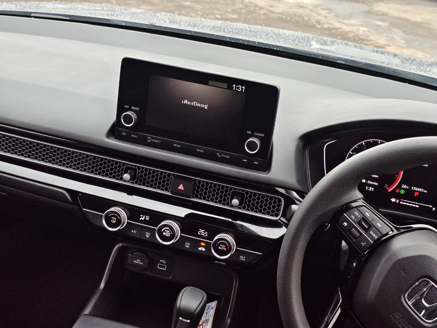 Honda Civic 1.5 Turbo EL Sedan AT 2021