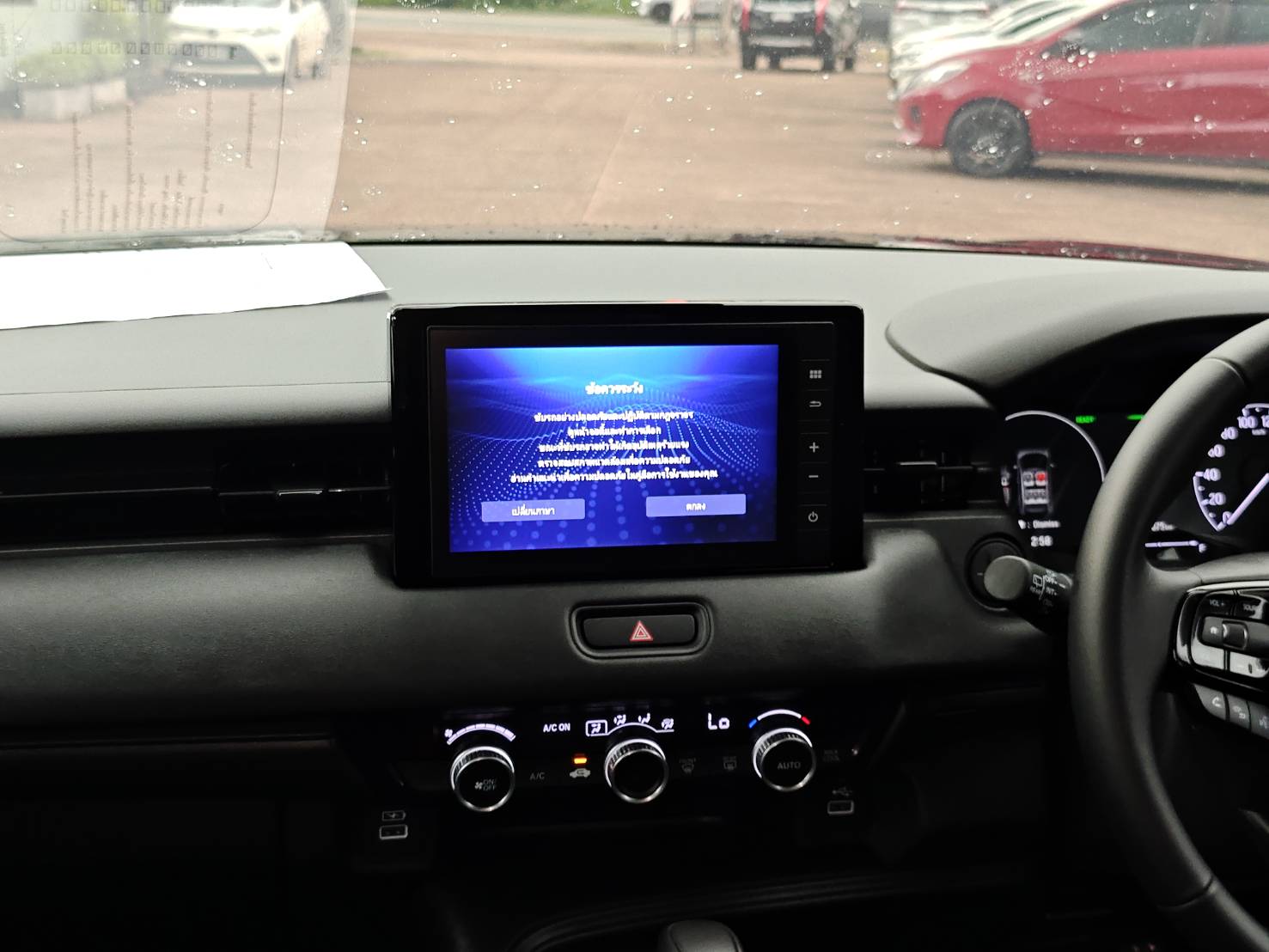 HONDA HR-V eHEV 1.5 E SUV AT 2023