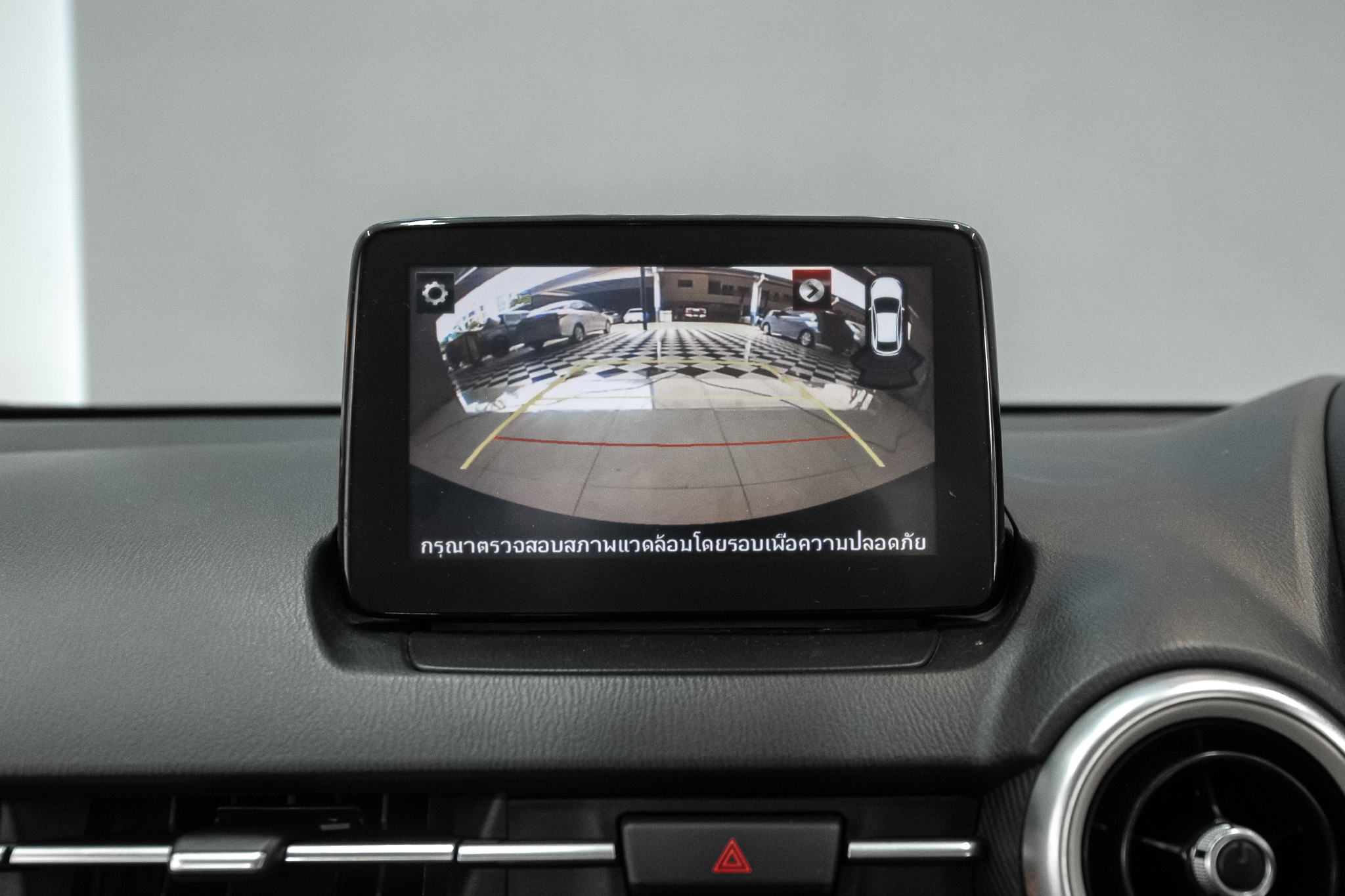 MAZDA 2 1.3 Skyactiv Sports High Connect AT 2019